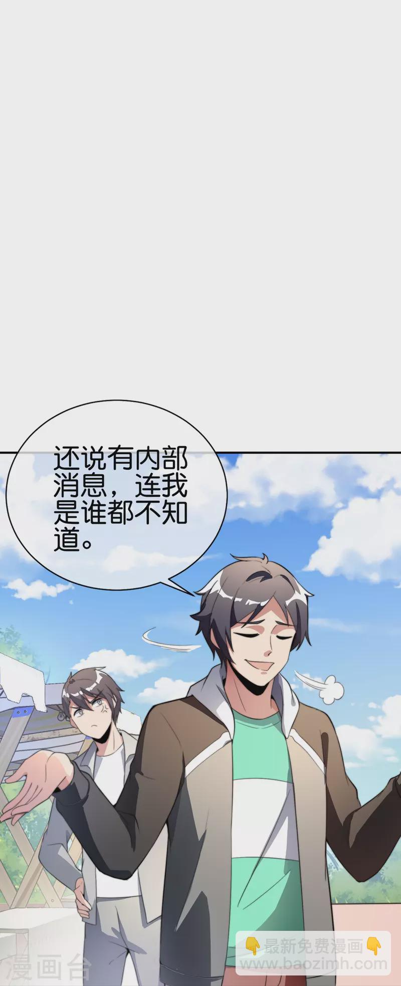 第305话 莫西干发型快剪店！12