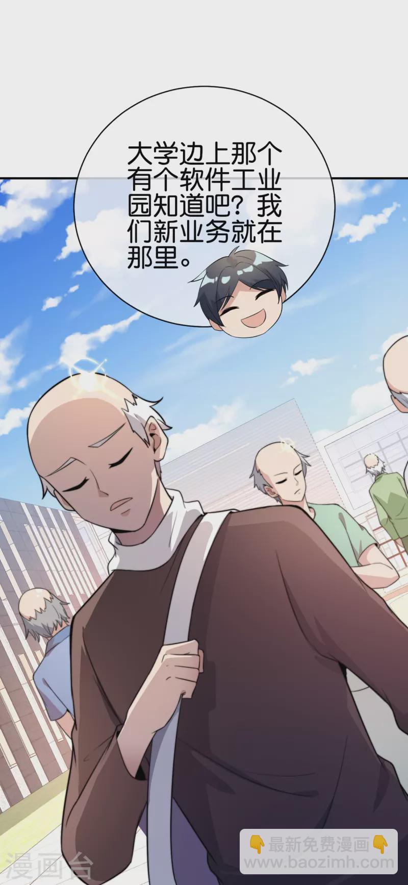 第305话 莫西干发型快剪店！31