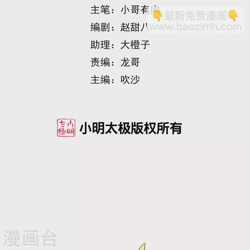 第306话 软件厂的隔壁是电子厂1