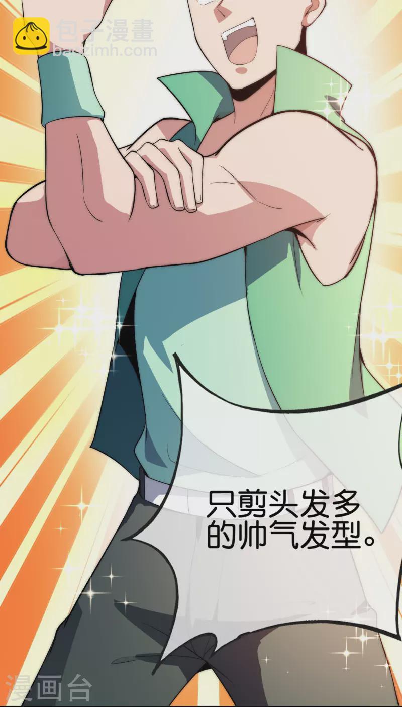 第306话 软件厂的隔壁是电子厂11