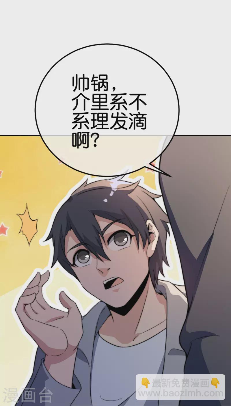 第306话 软件厂的隔壁是电子厂20