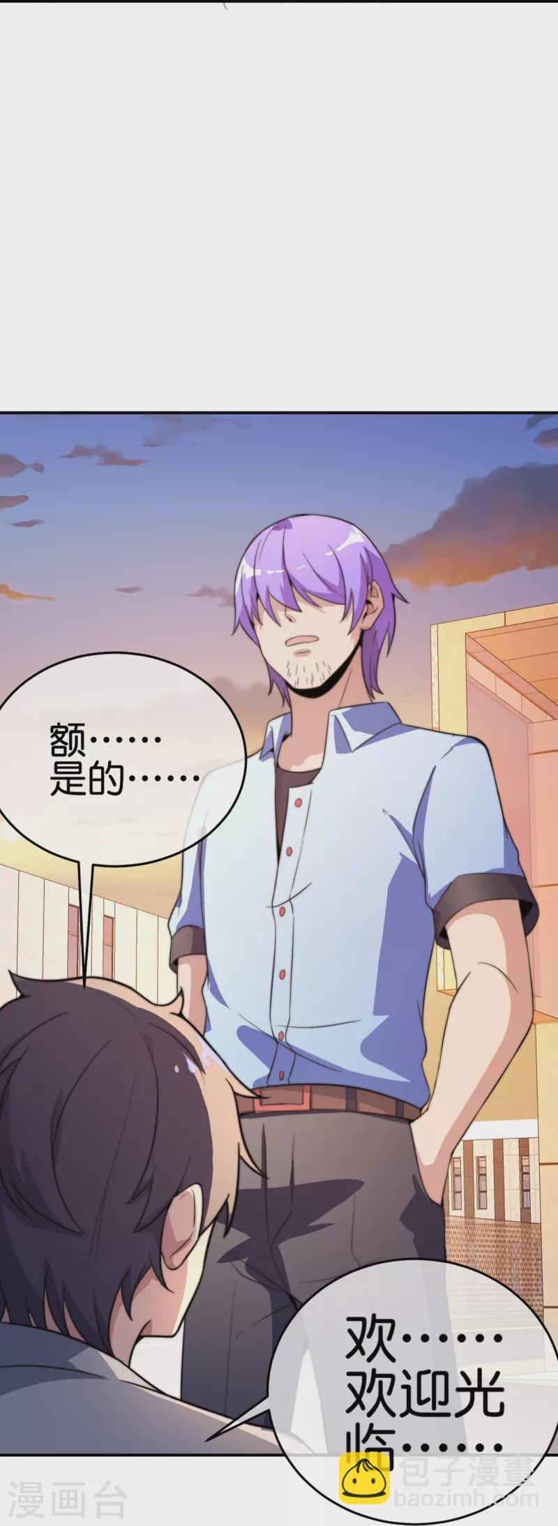 第306话 软件厂的隔壁是电子厂21