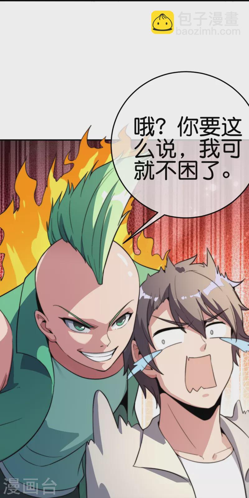 第306话 软件厂的隔壁是电子厂23