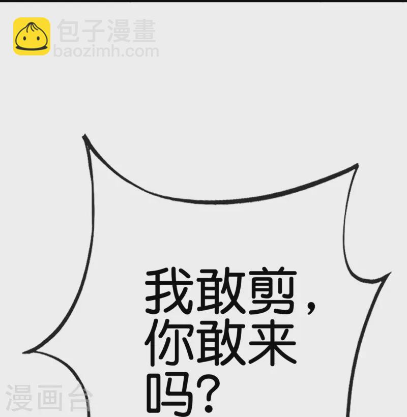 第306话 软件厂的隔壁是电子厂24