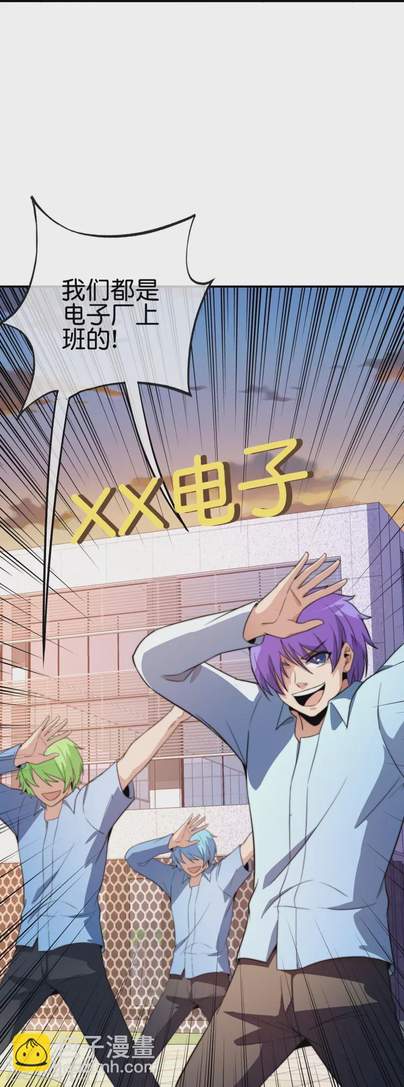 第306话 软件厂的隔壁是电子厂36