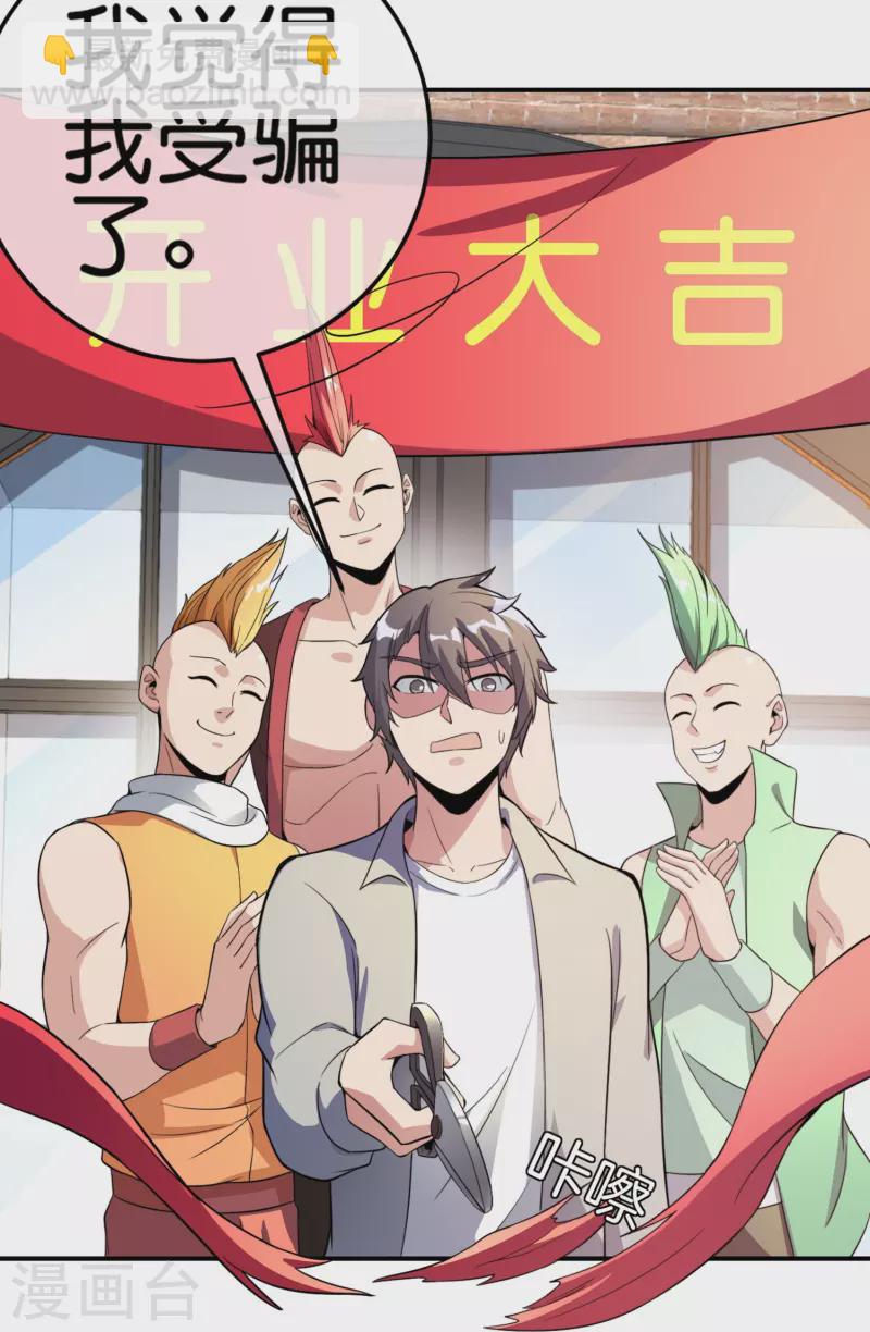 第306话 软件厂的隔壁是电子厂4