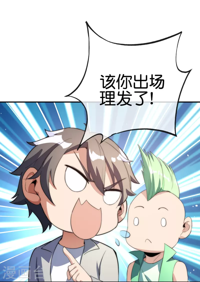 第306话 软件厂的隔壁是电子厂9
