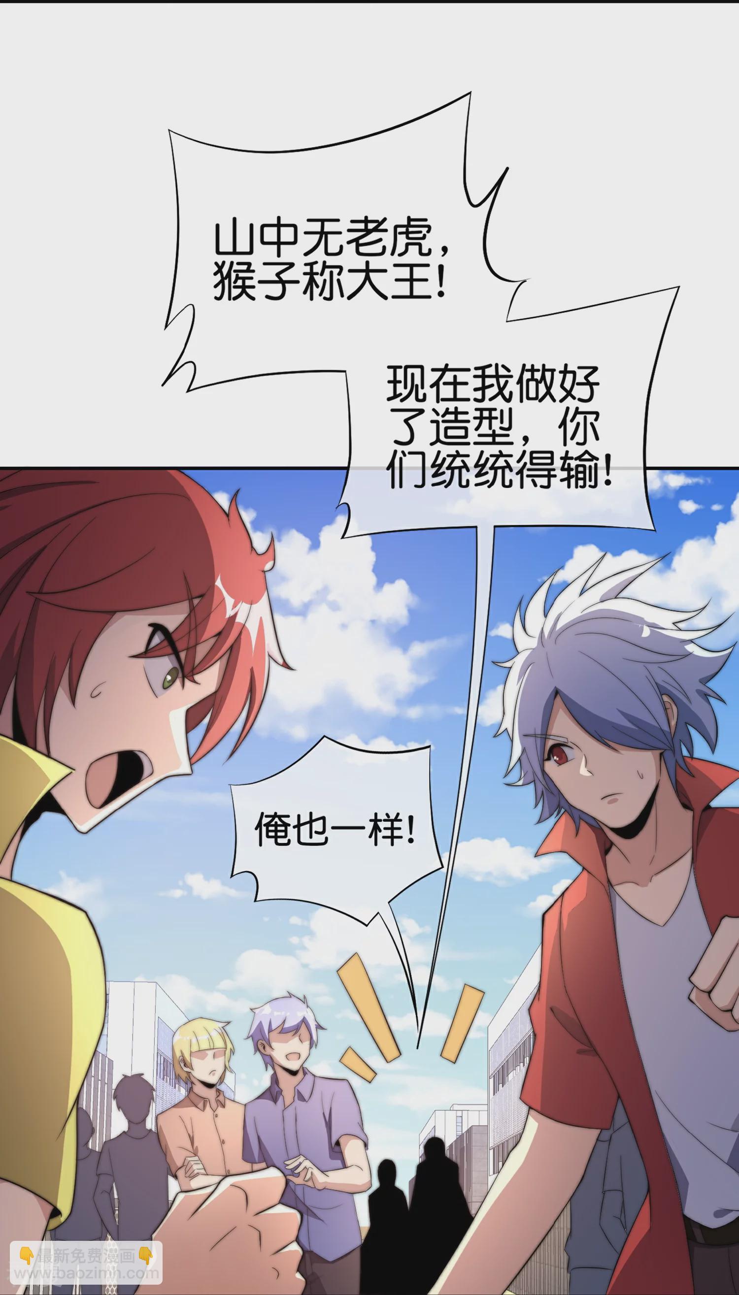 第307话 要素过多！15