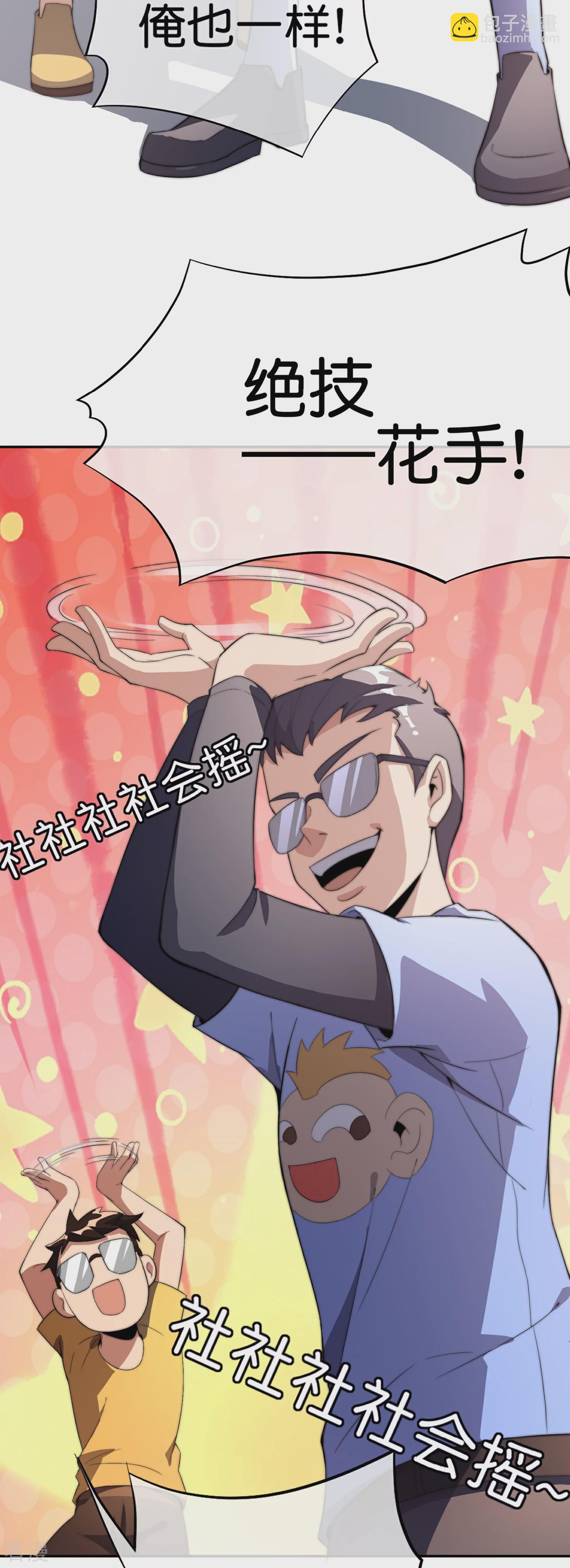 第307话 要素过多！17