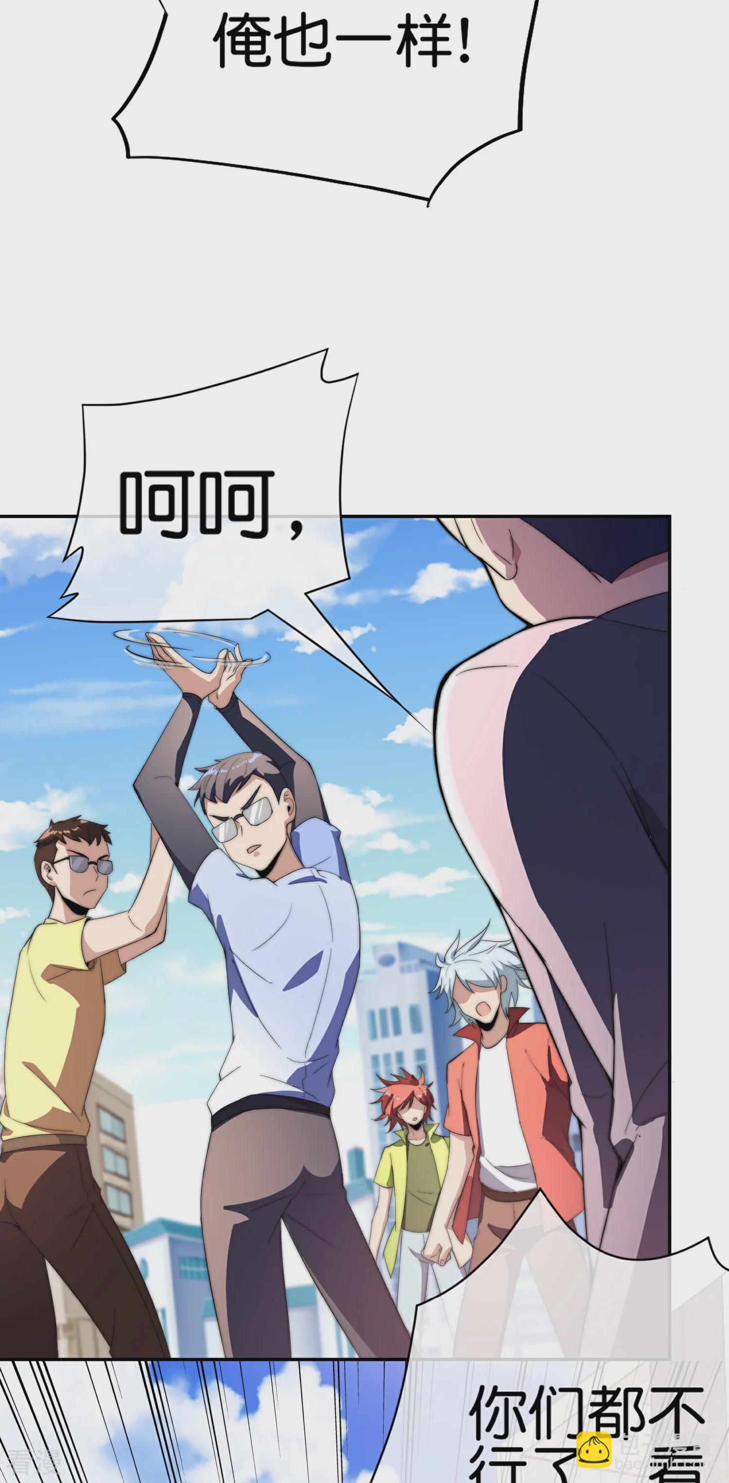 第307话 要素过多！18