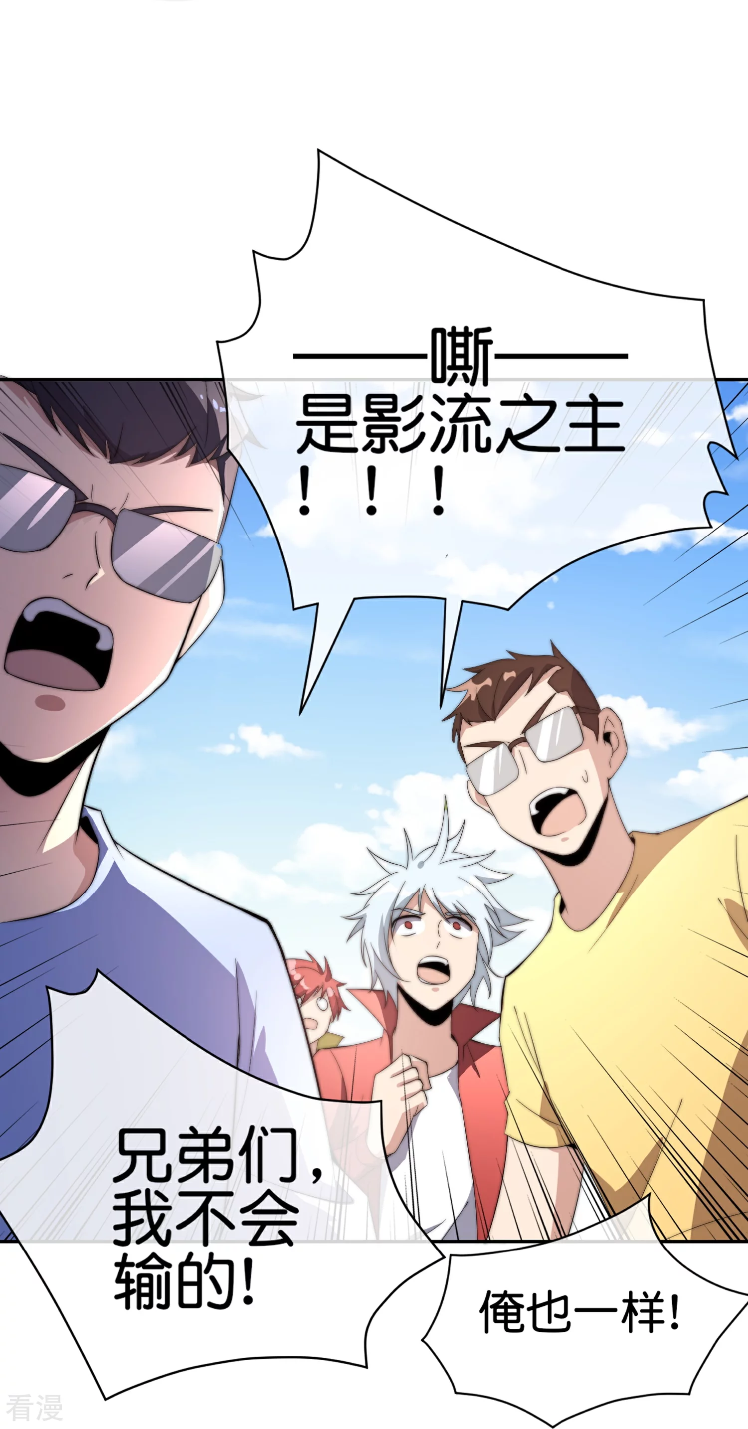 第307话 要素过多！20