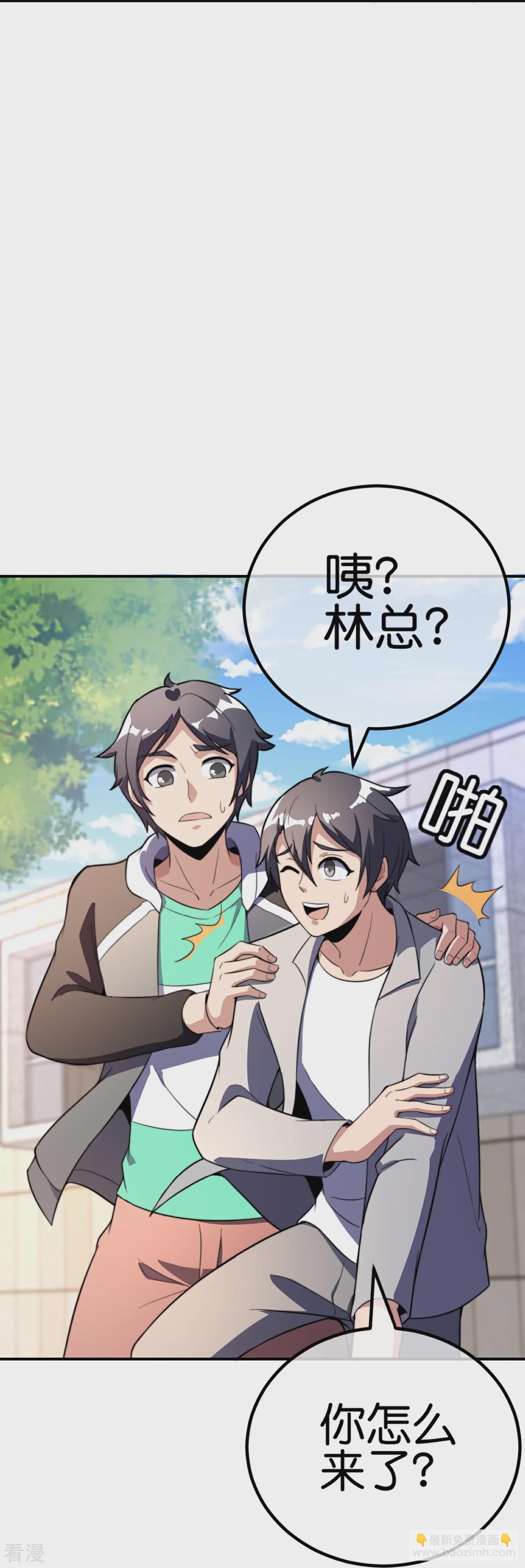 第307话 要素过多！24