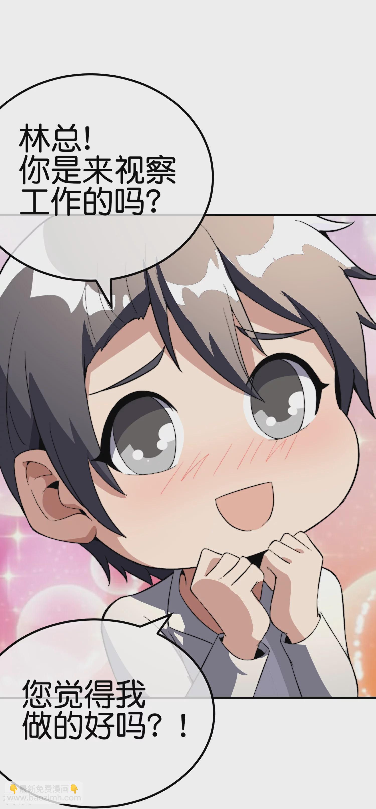 第307话 要素过多！25