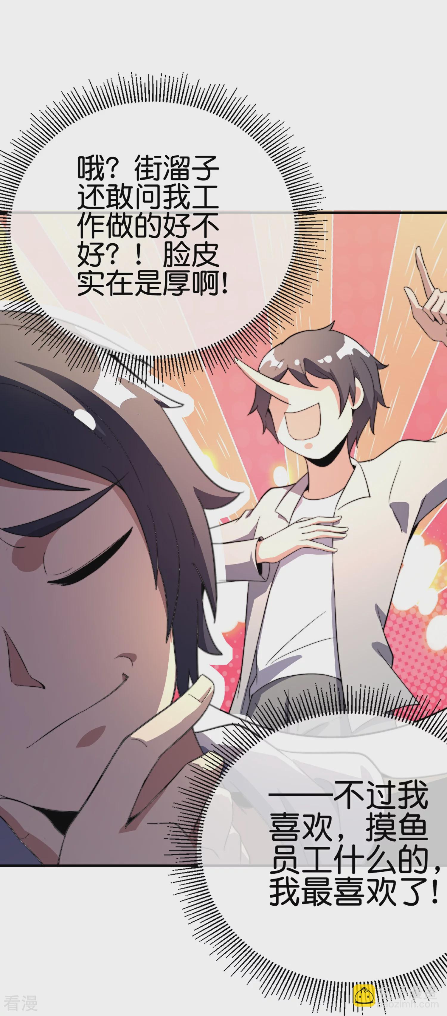 第307话 要素过多！26