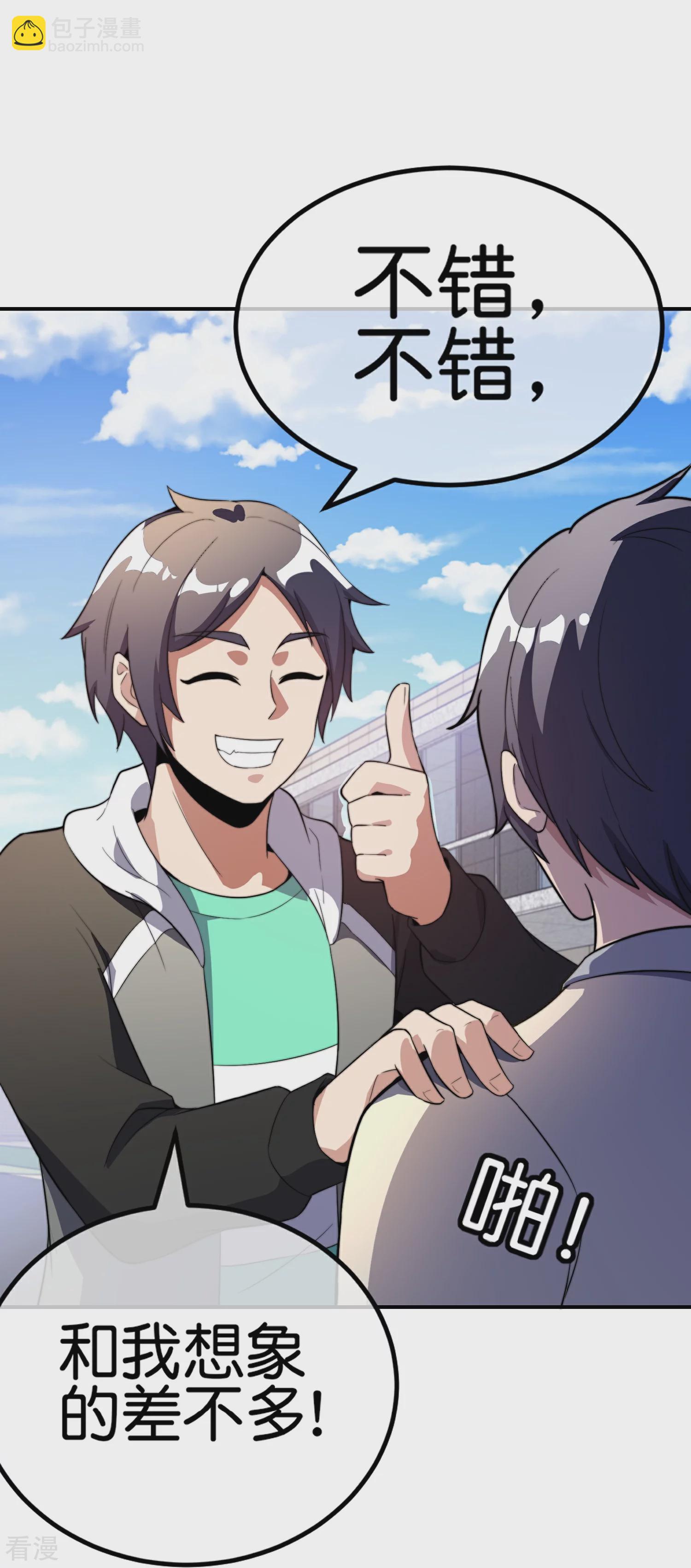 第307话 要素过多！27