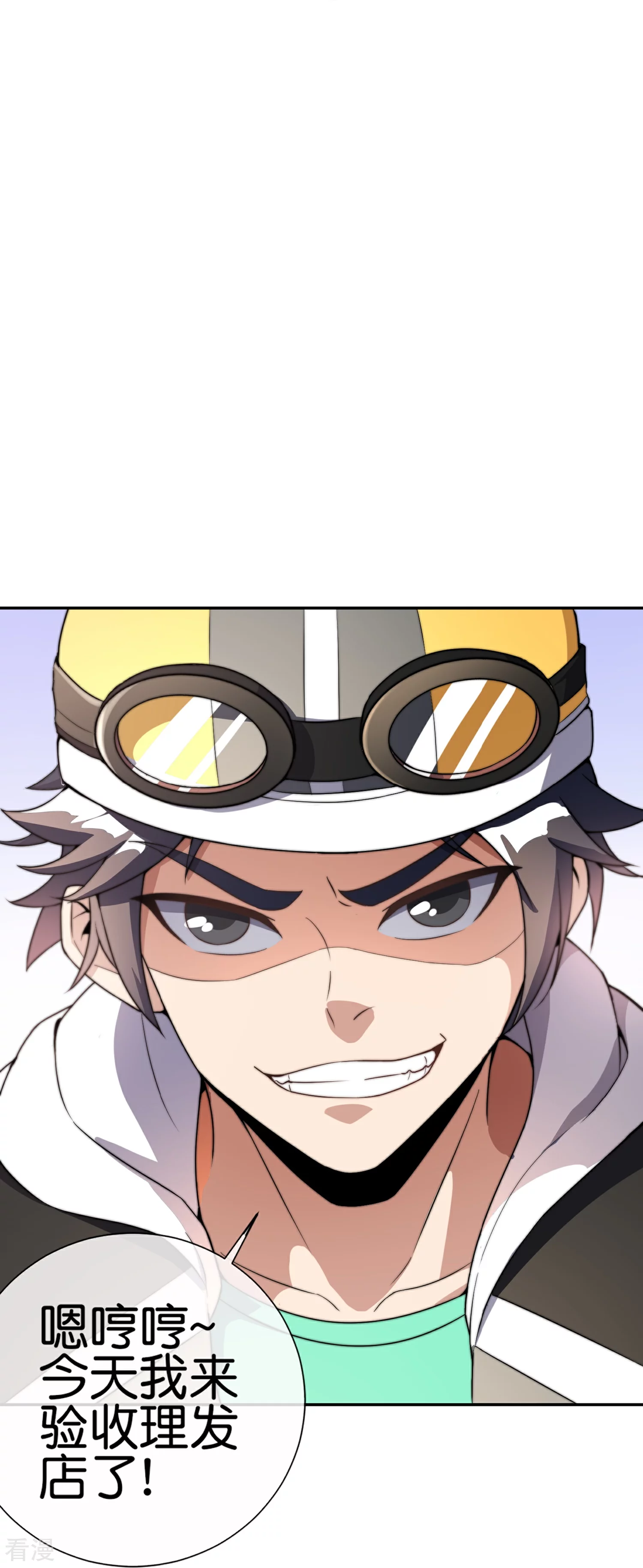 第307话 要素过多！3