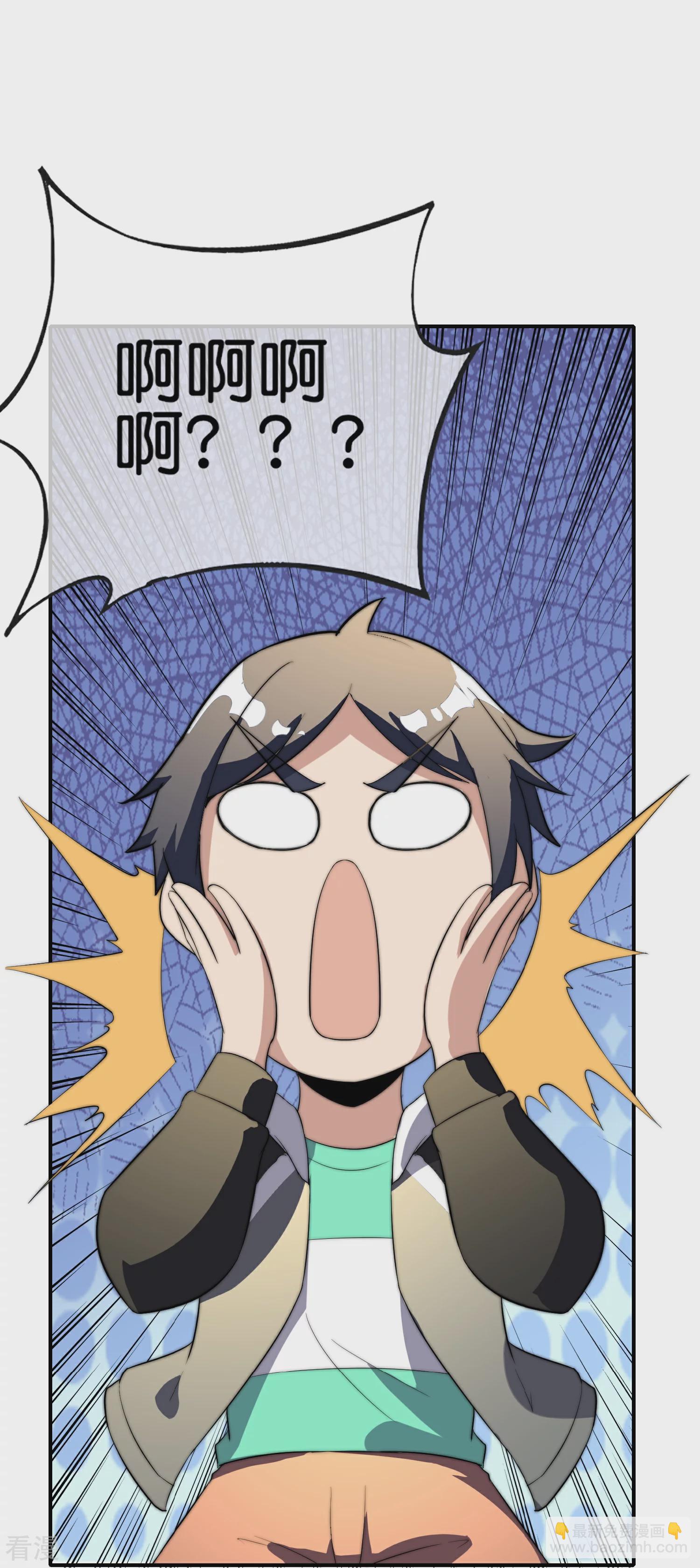 第307话 要素过多！33