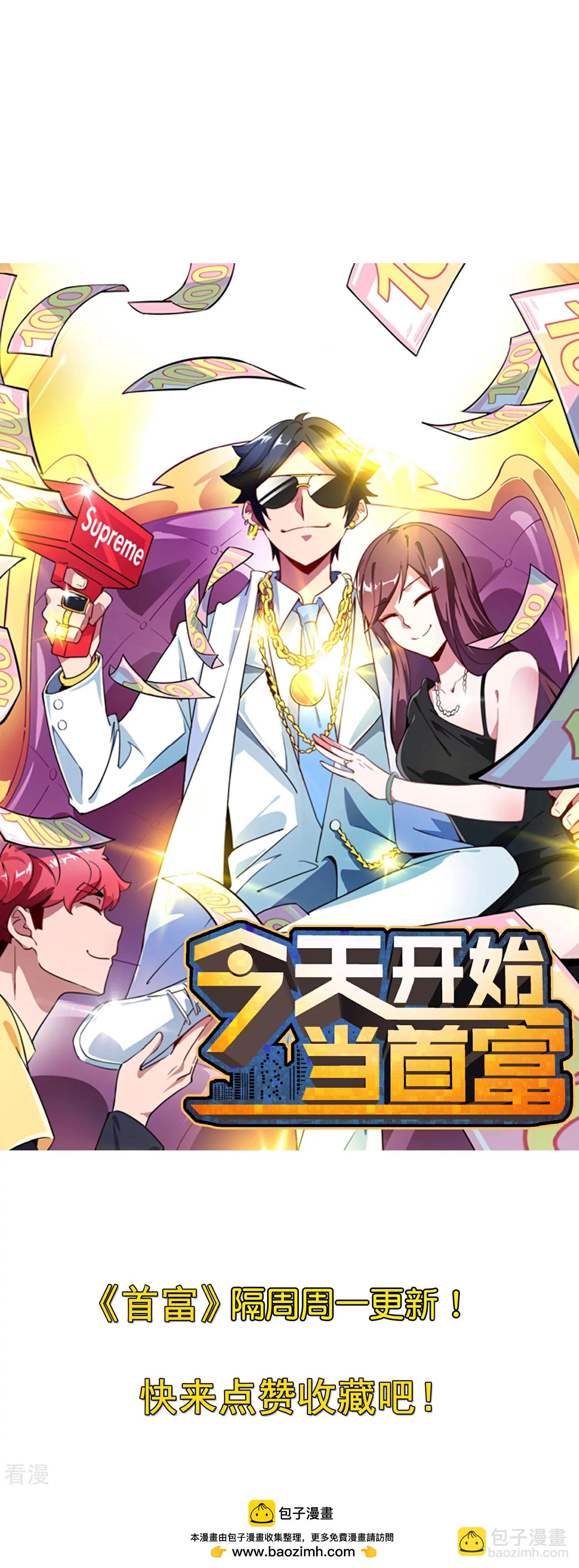 第307话 要素过多！35