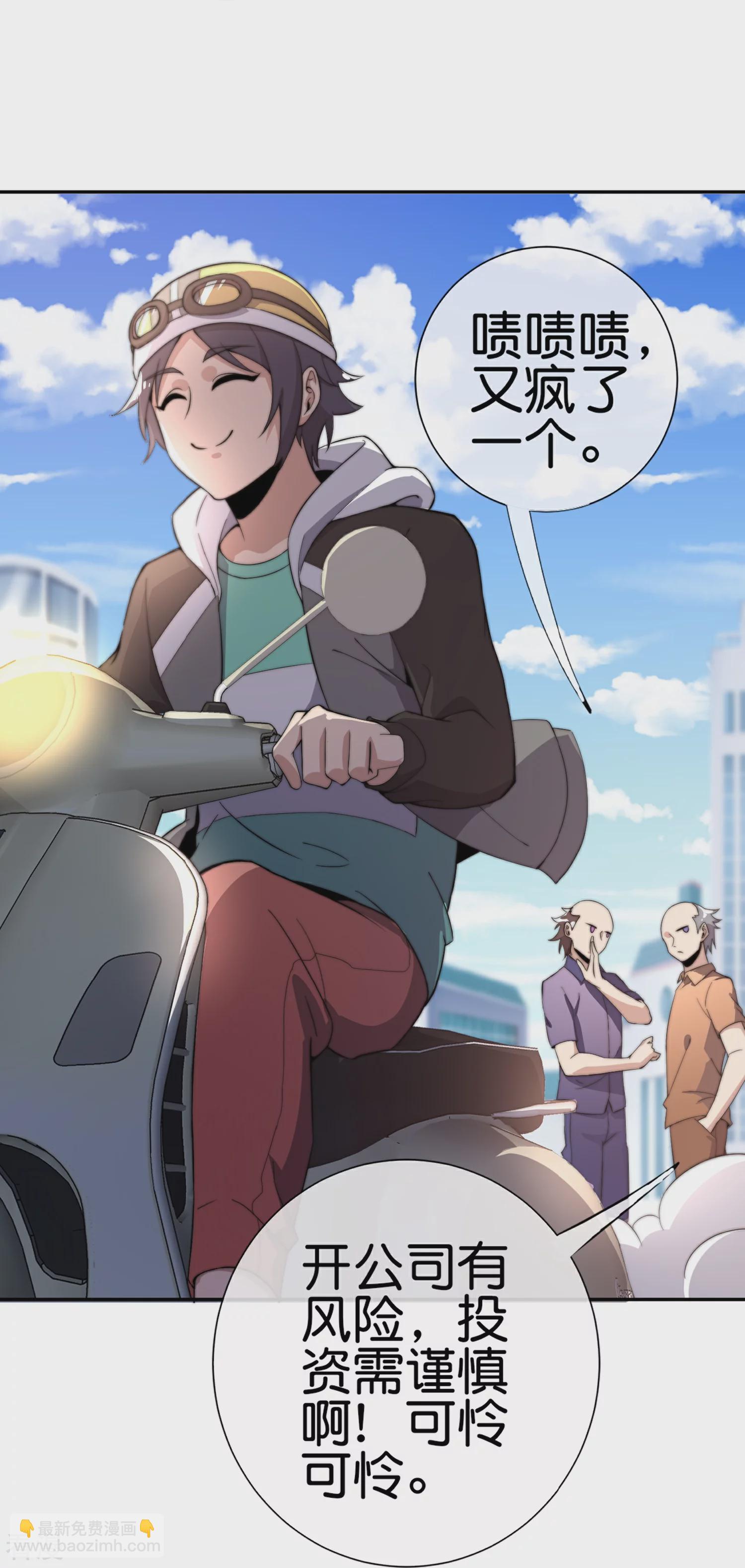 第307话 要素过多！5