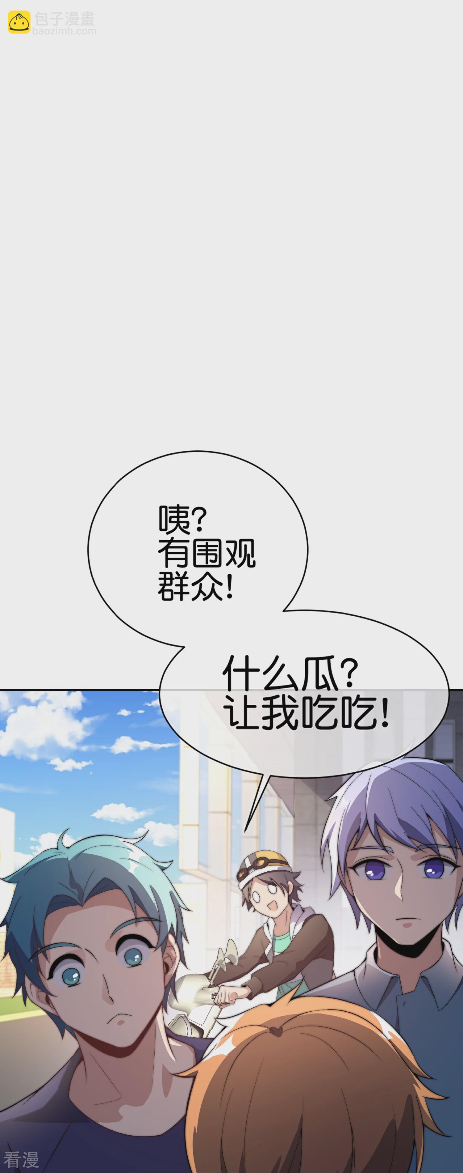 第307话 要素过多！6