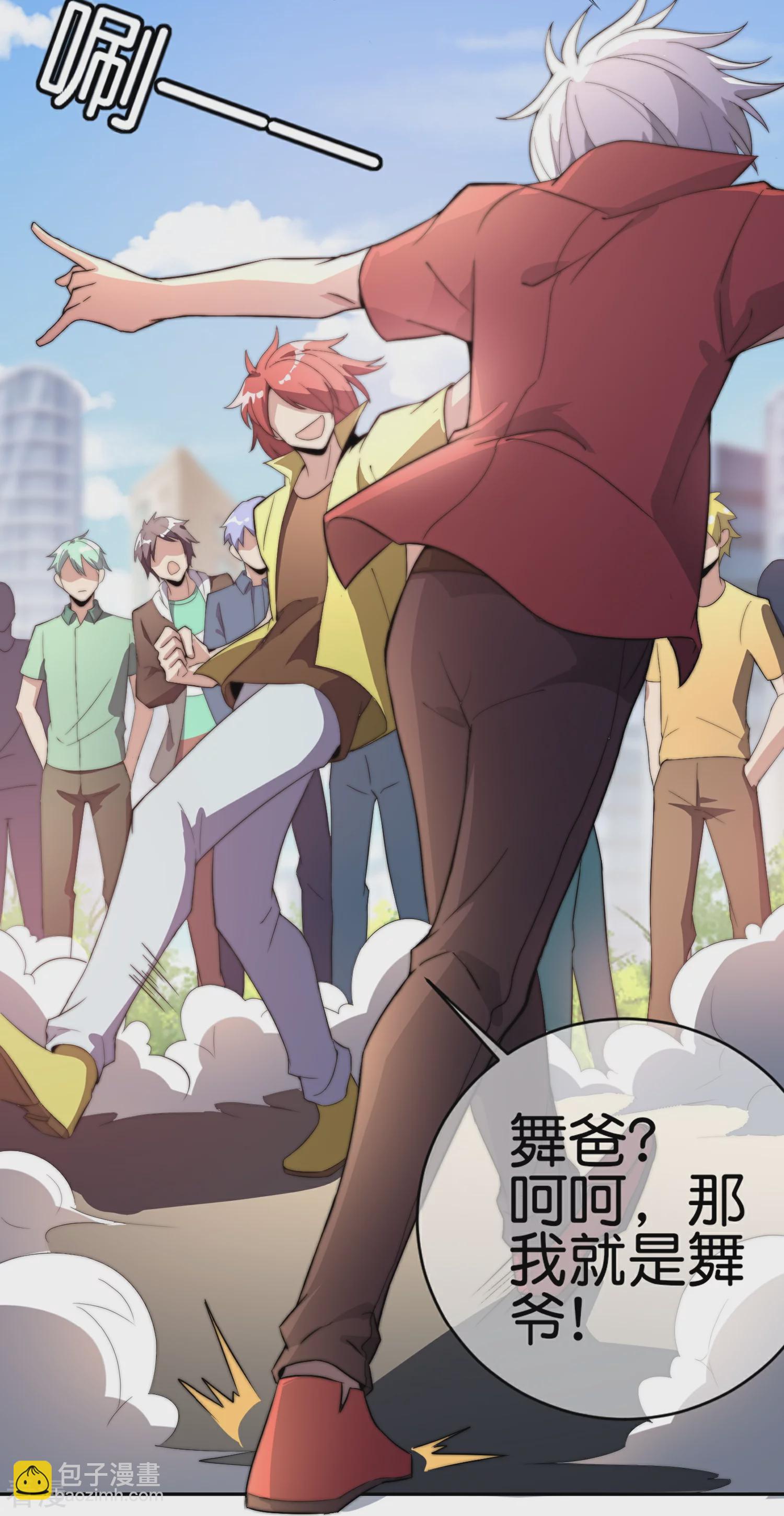 第307话 要素过多！9