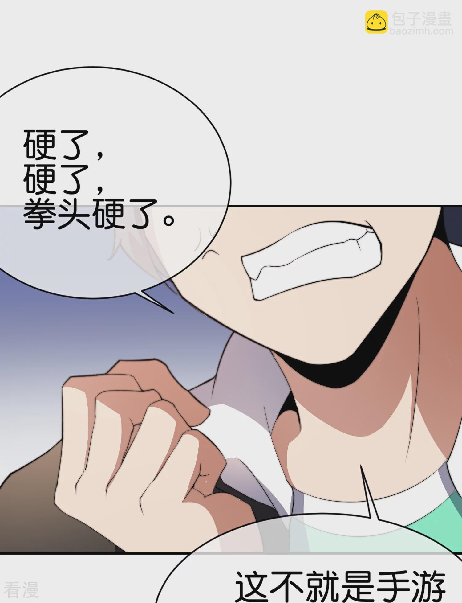 第308话 林总你在故意考验我吗？21