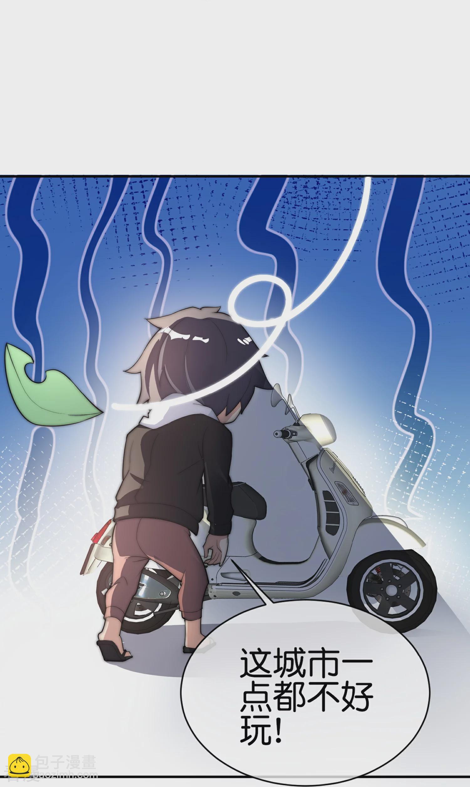 第308话 林总你在故意考验我吗？26