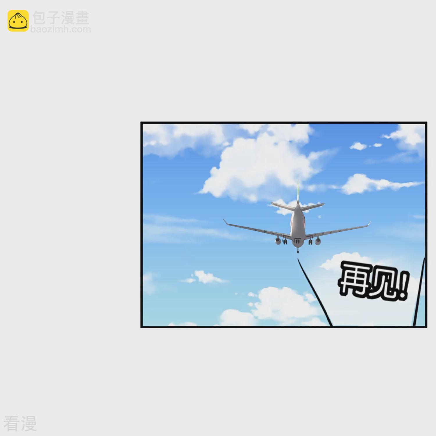 第308话 林总你在故意考验我吗？29