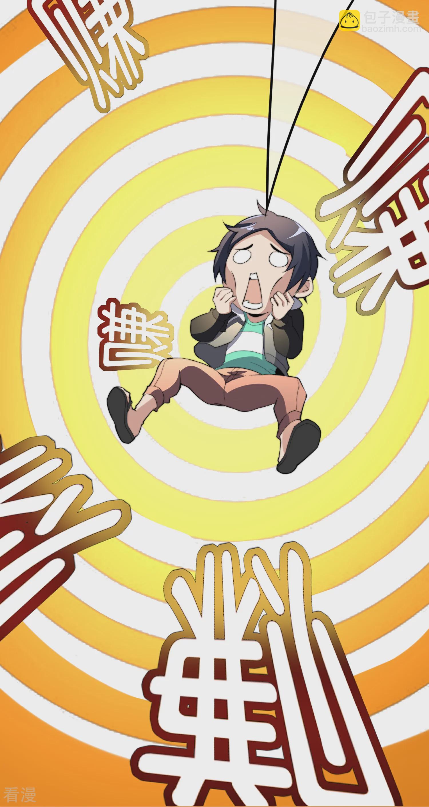第308话 林总你在故意考验我吗？3