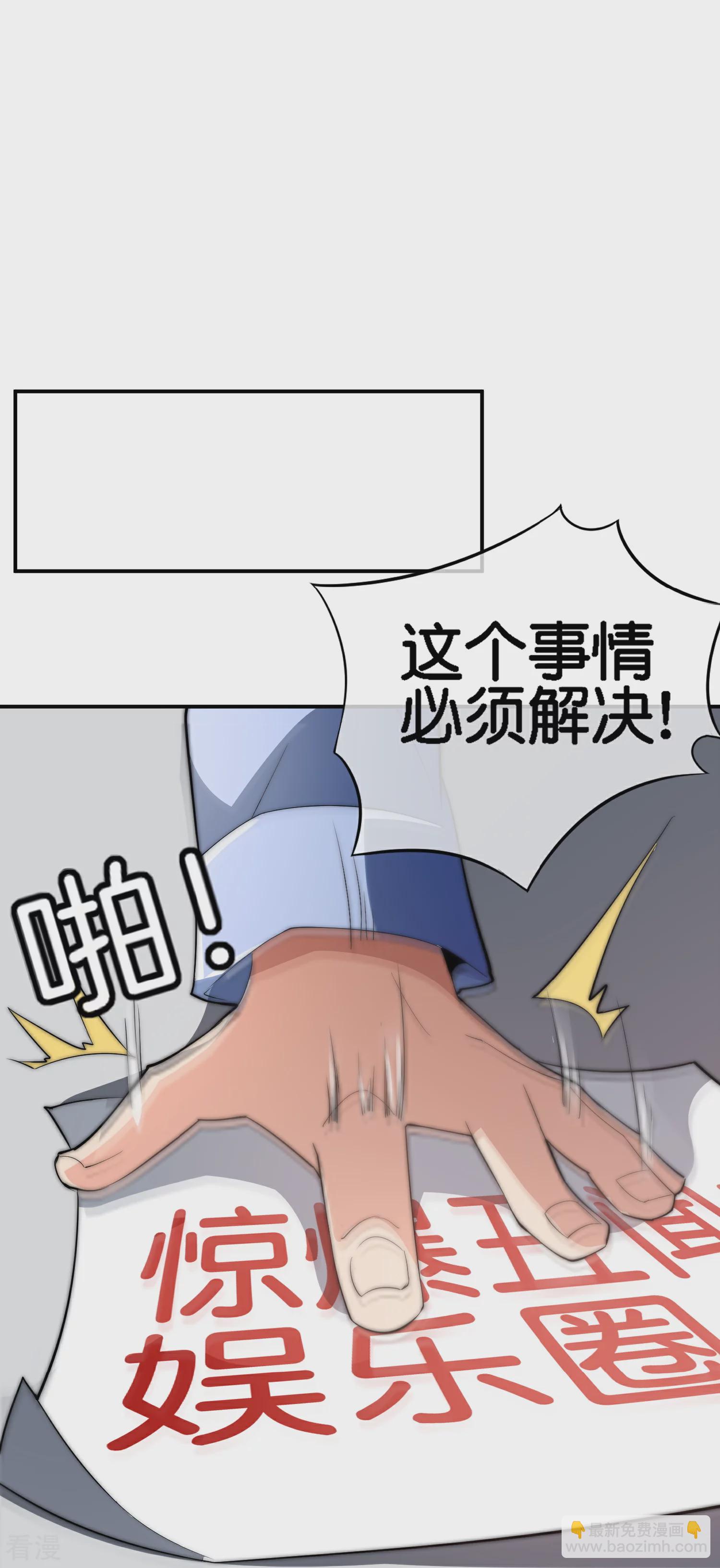 第308话 林总你在故意考验我吗？30