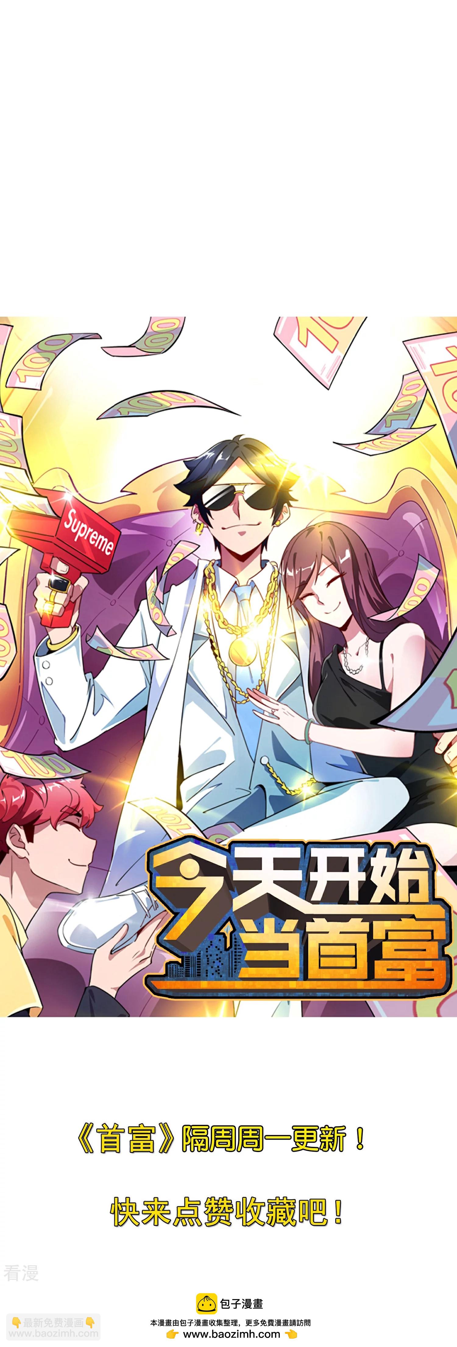 第308话 林总你在故意考验我吗？36