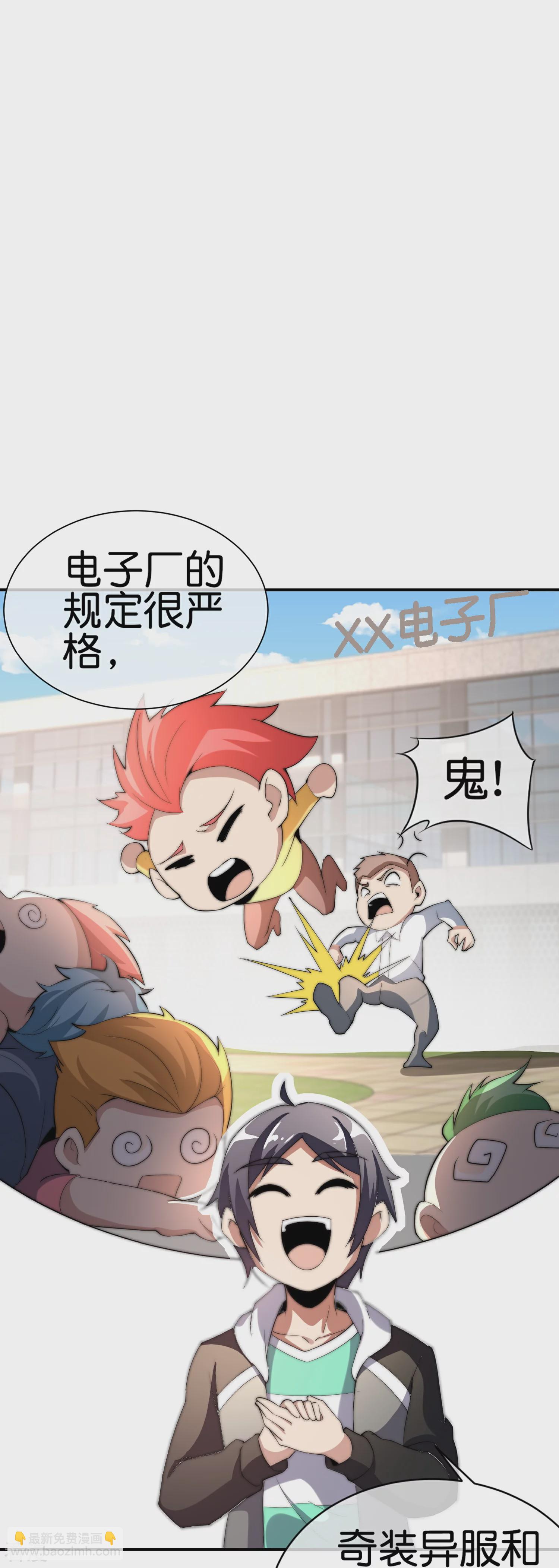 第308话 林总你在故意考验我吗？8