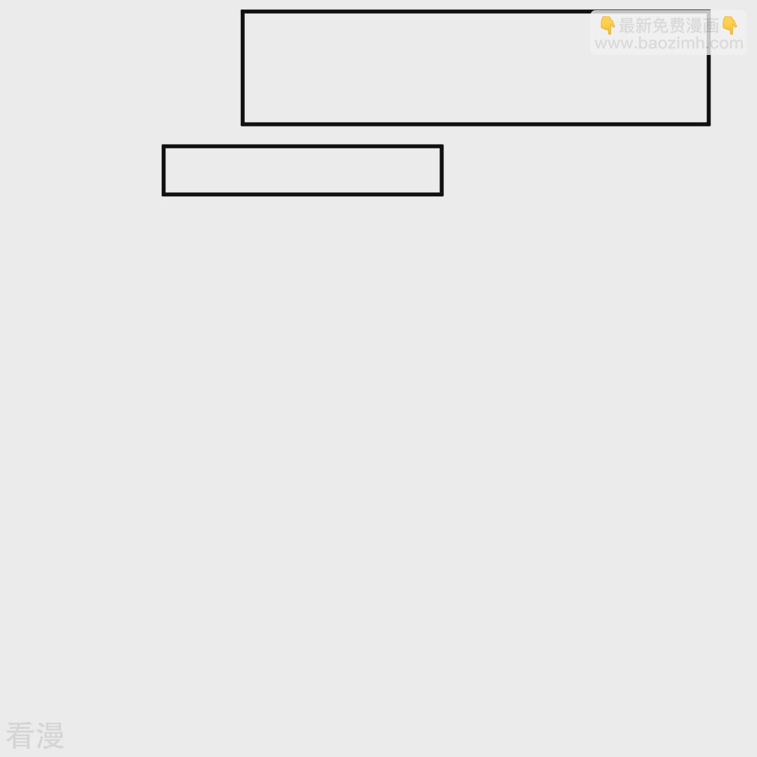 第309话 告诉我，什么是流量！18