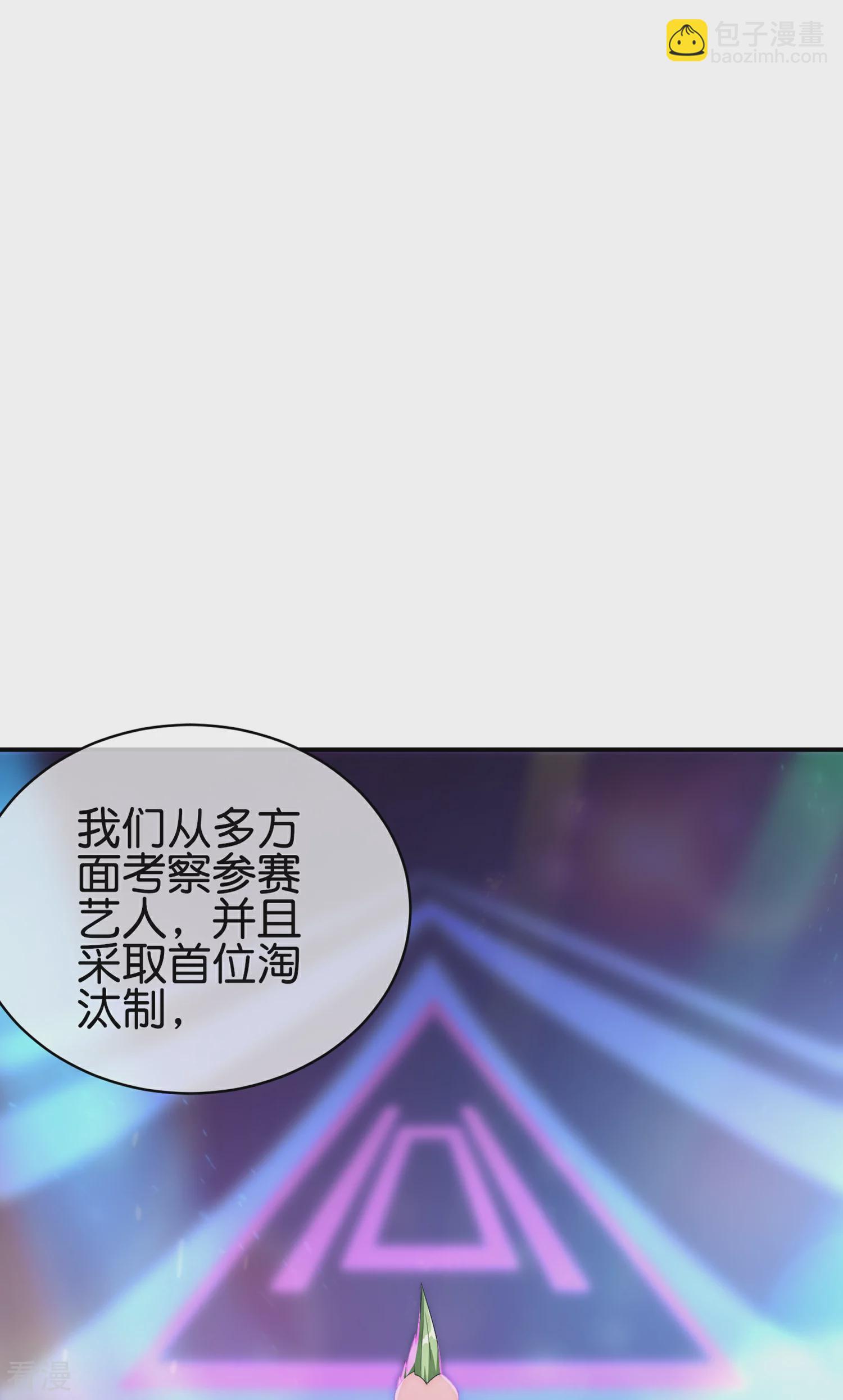 第309话 告诉我，什么是流量！24