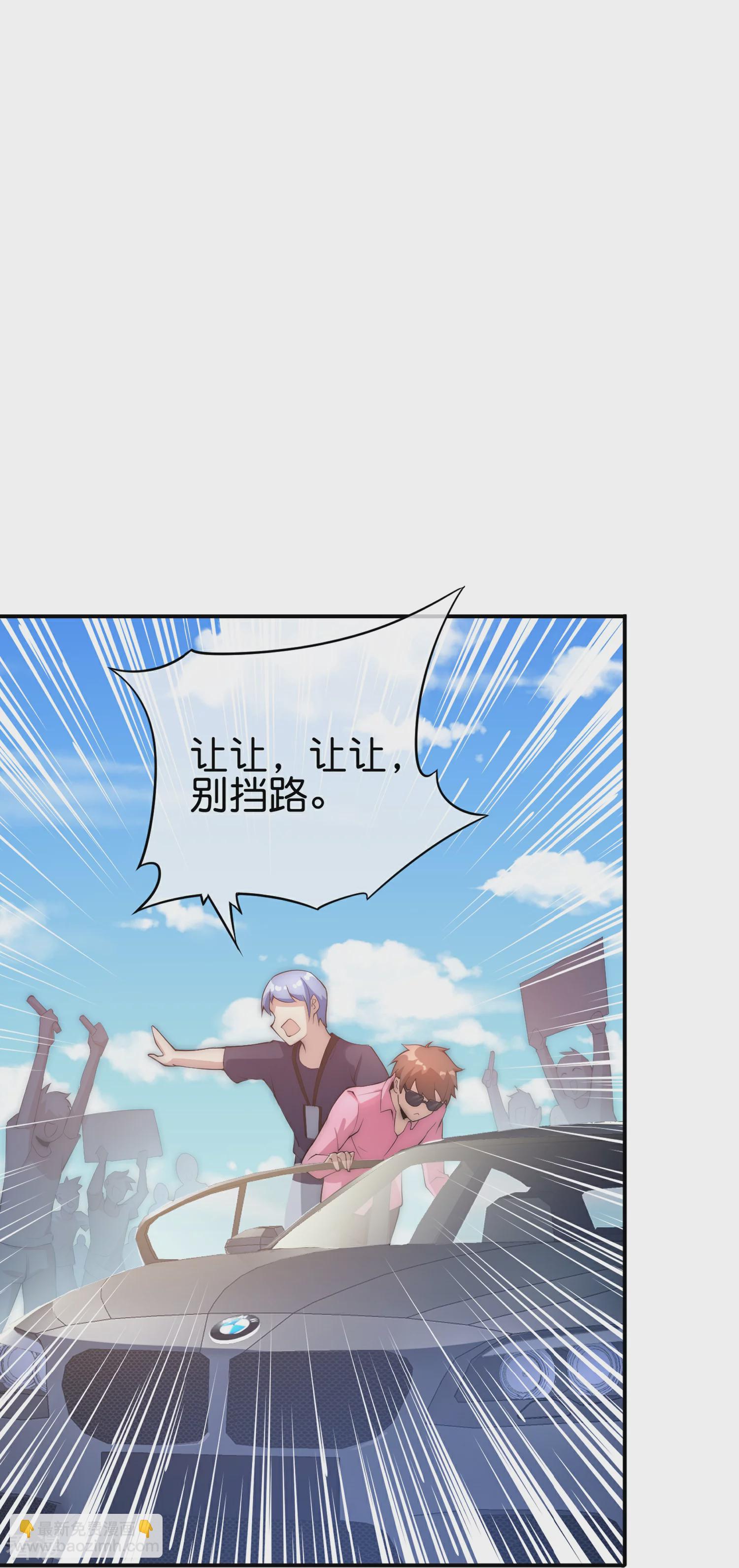 第309话 告诉我，什么是流量！6