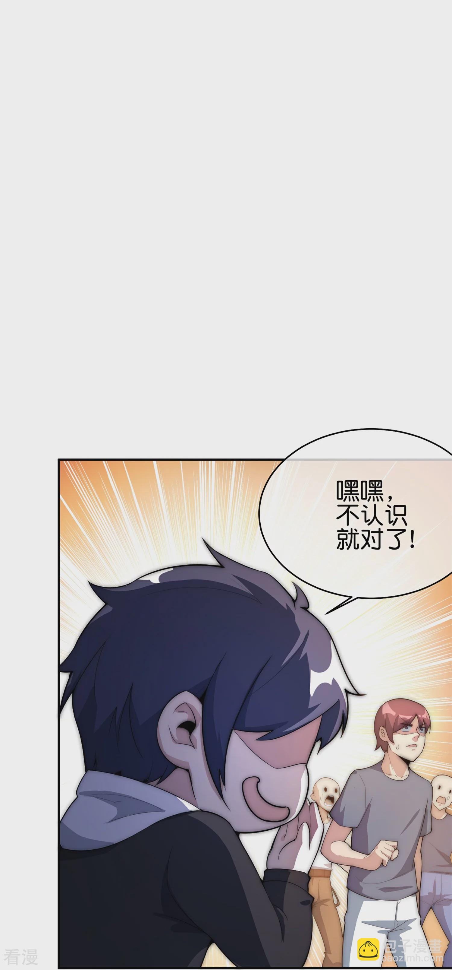 第310话 节目效果很好13