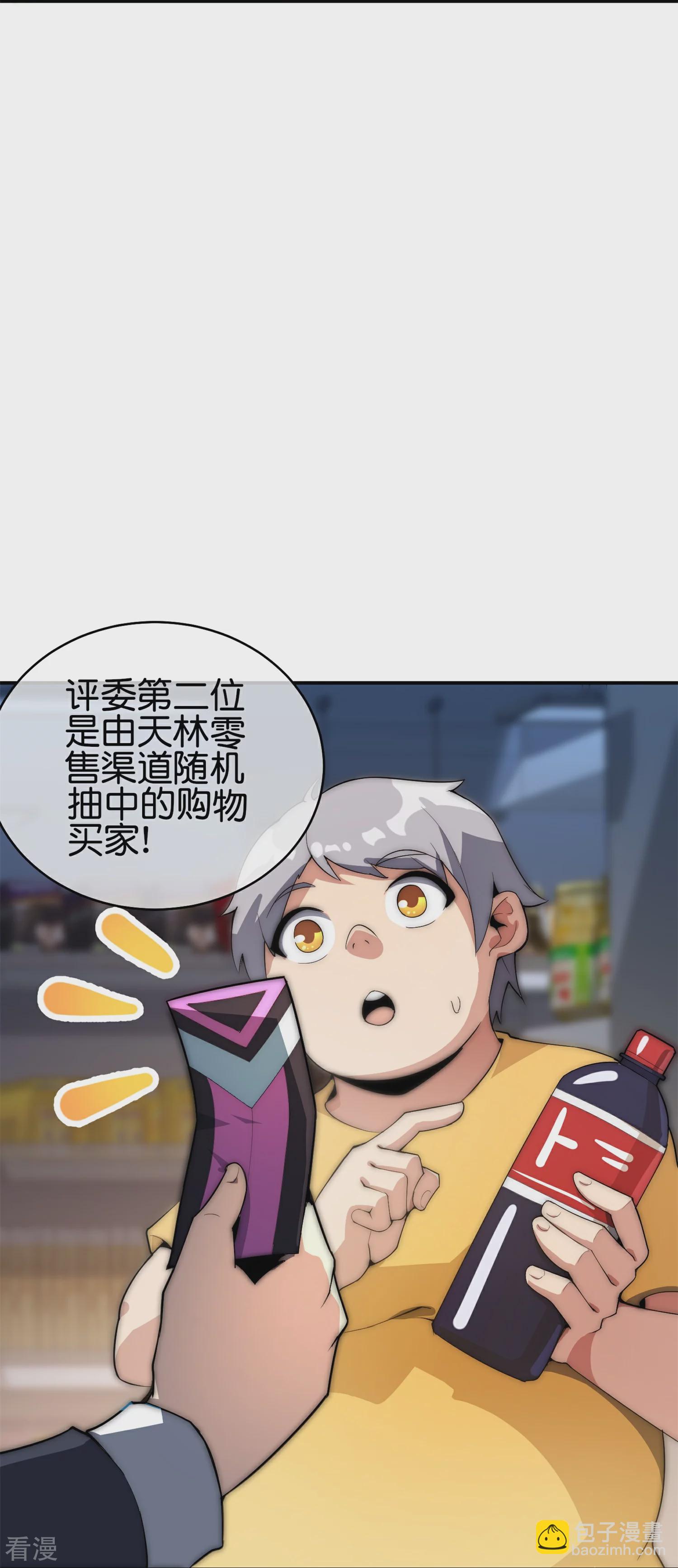 第310话 节目效果很好16