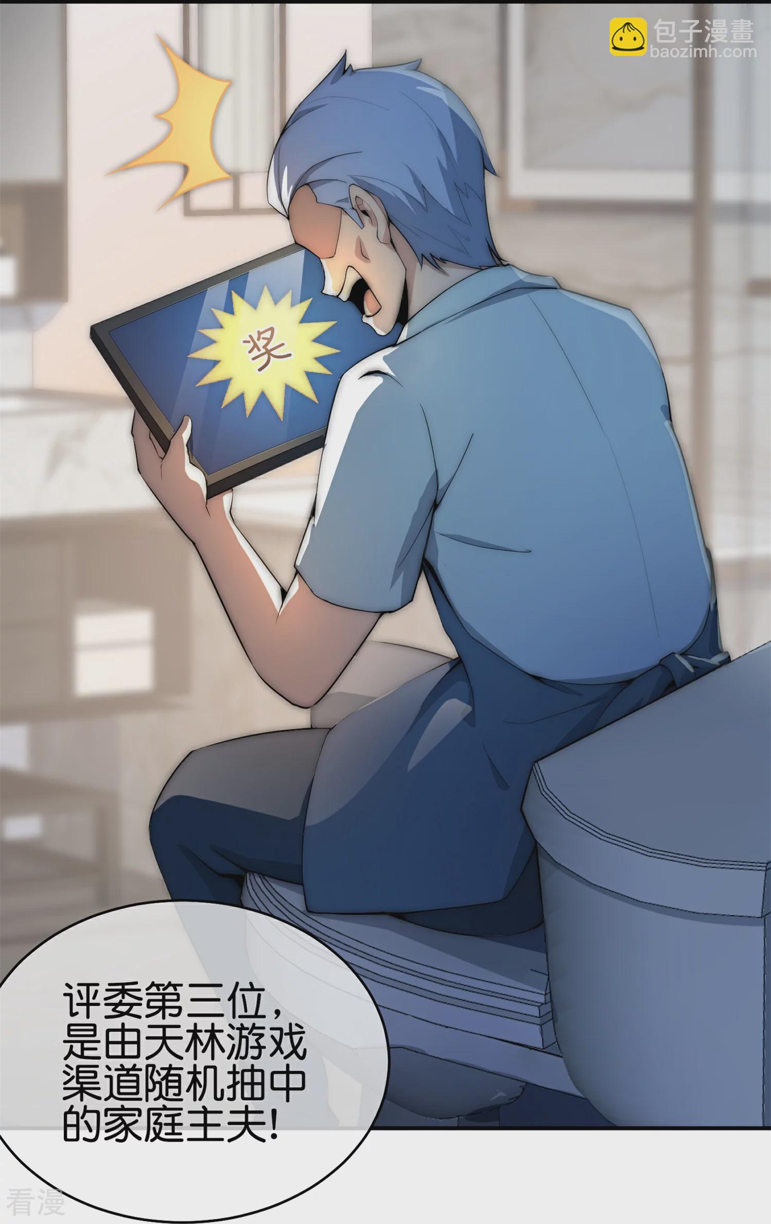 第310话 节目效果很好18