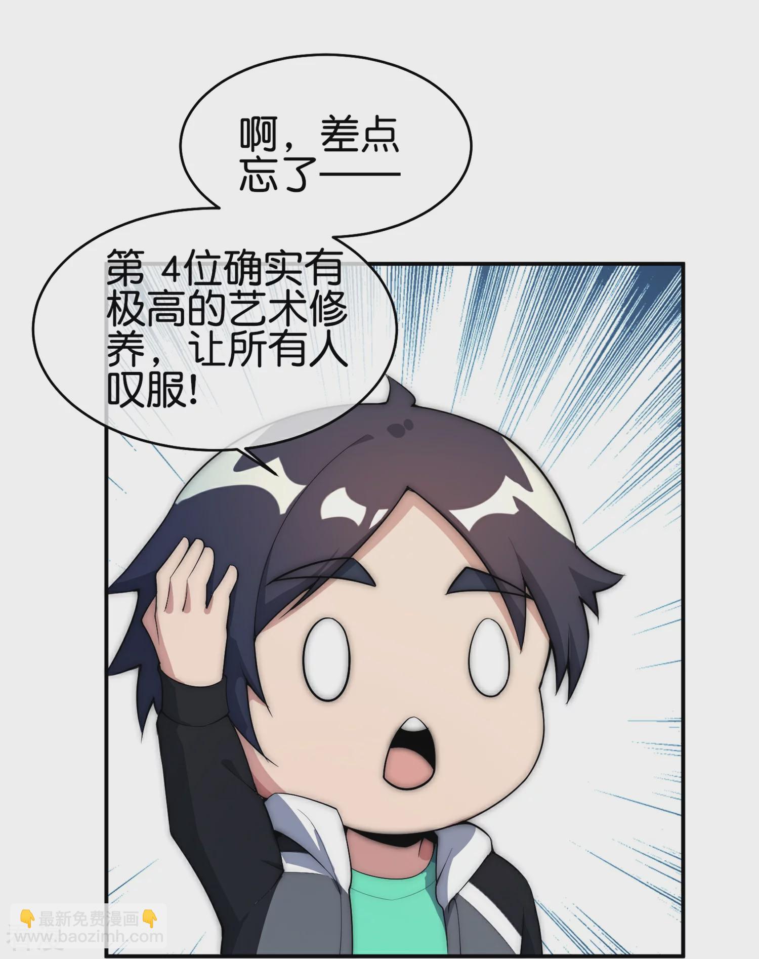 第310话 节目效果很好22