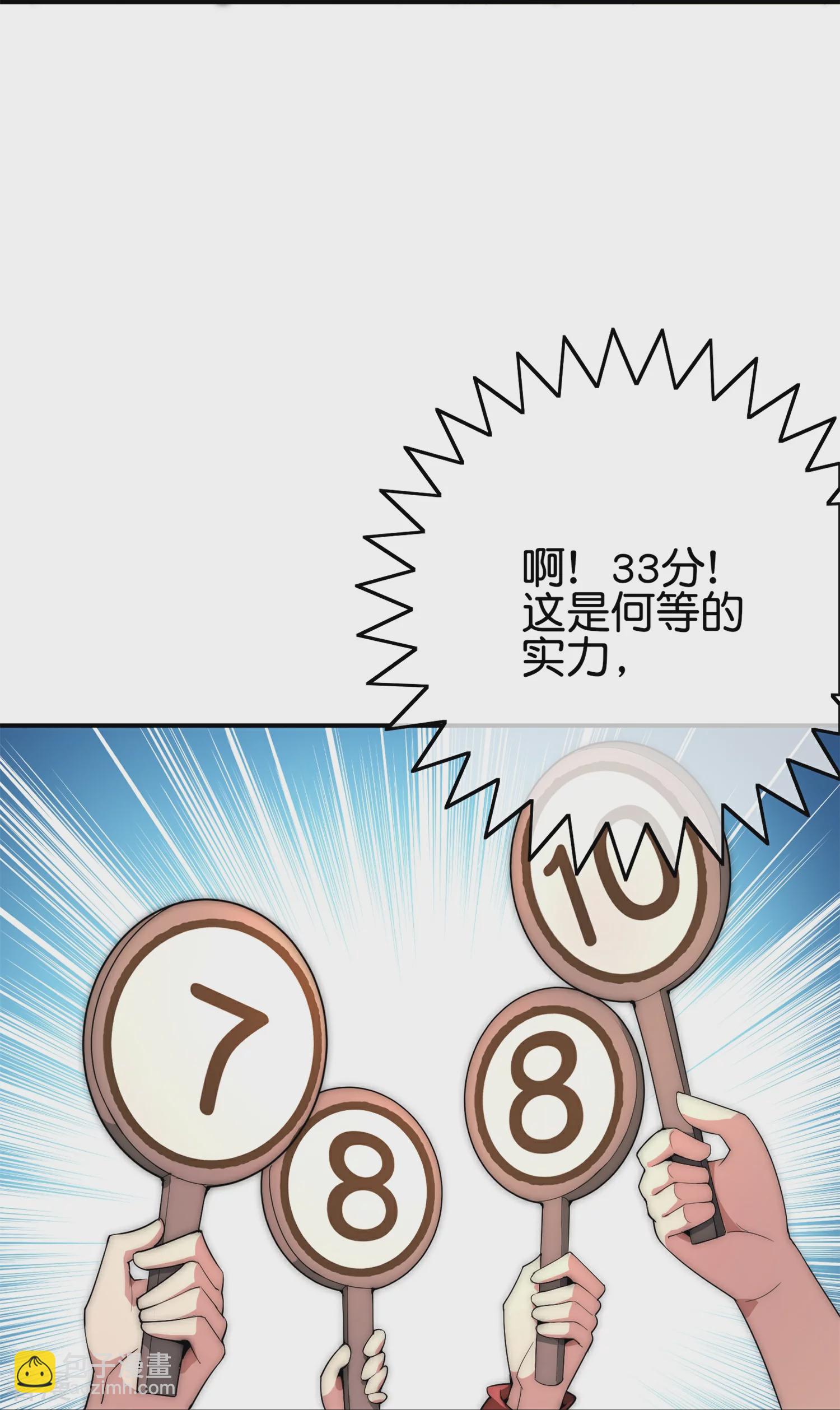 第310话 节目效果很好34