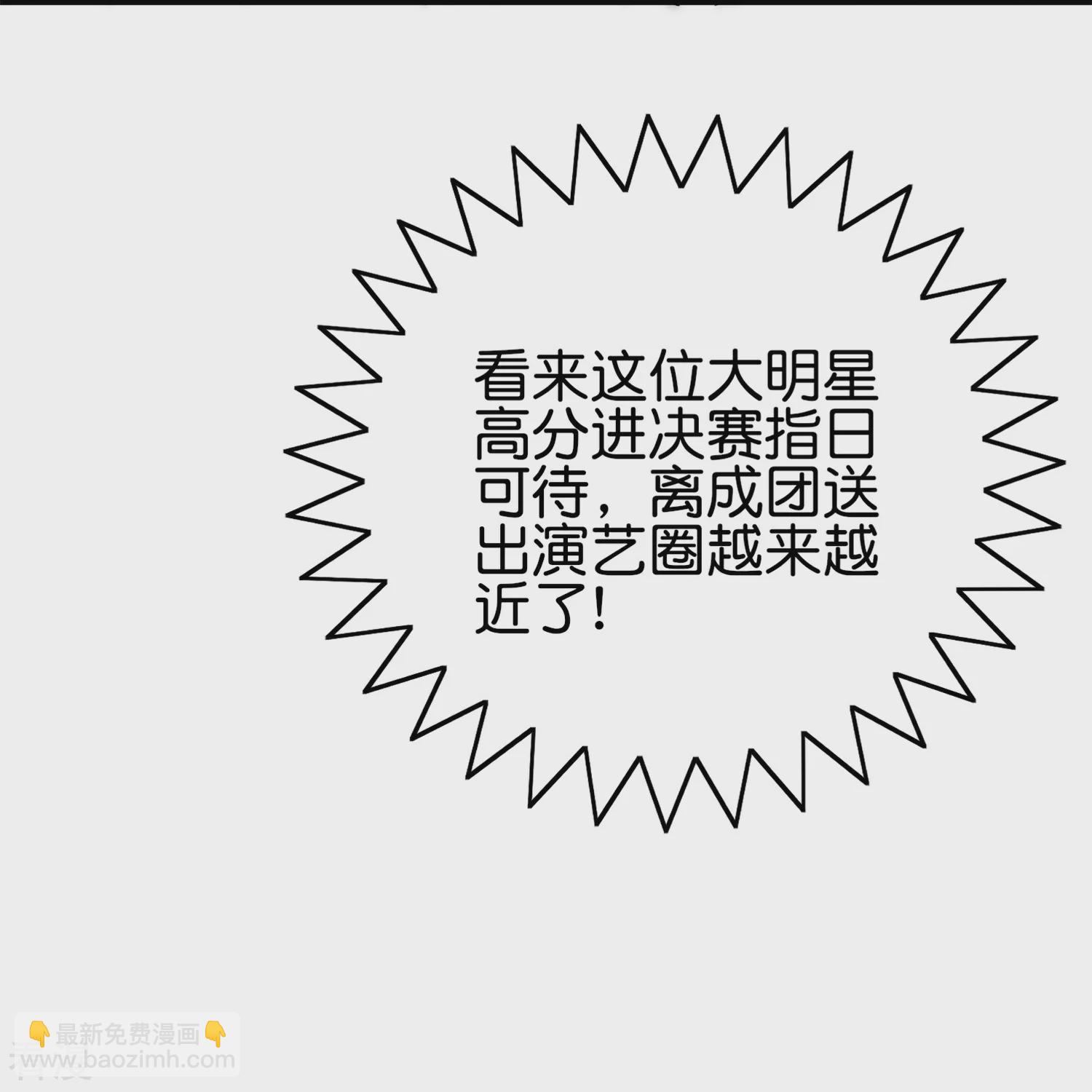 第310话 节目效果很好35