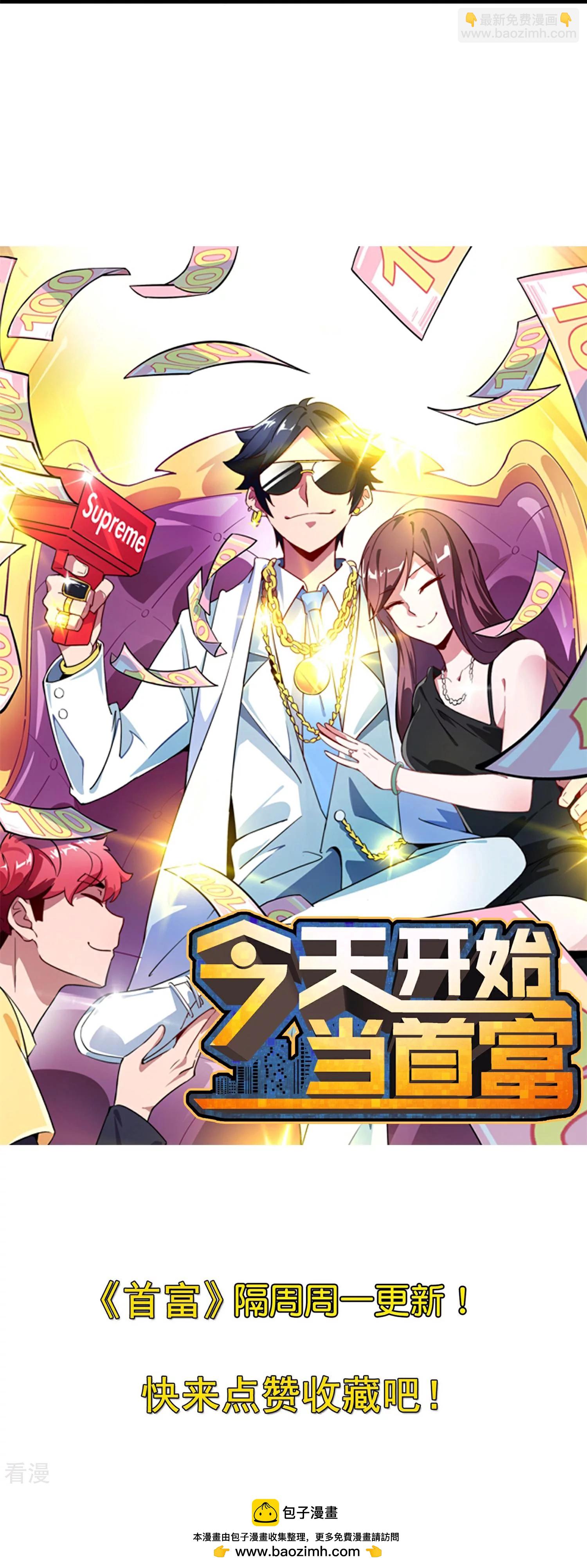 第310话 节目效果很好39