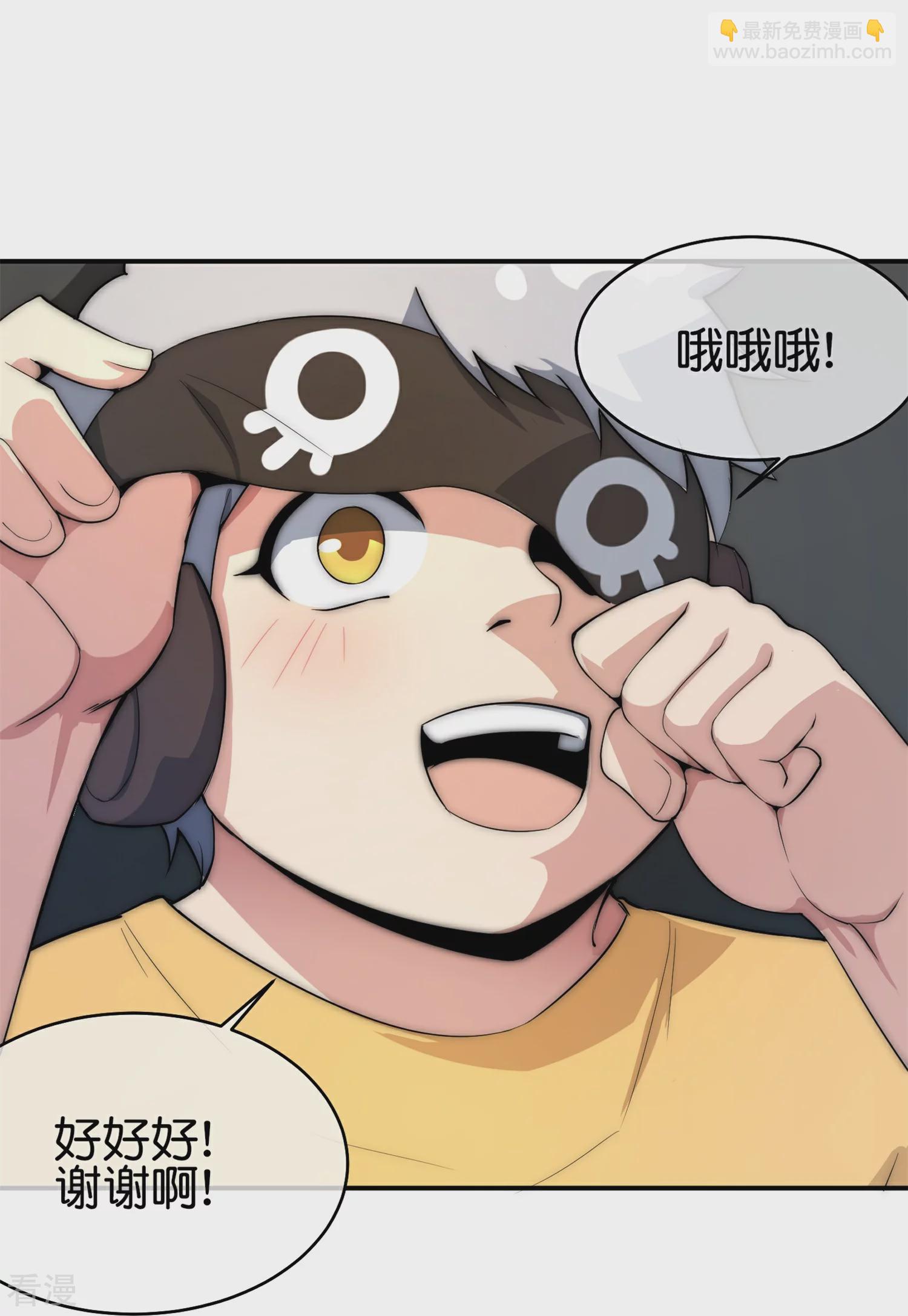 第310话 节目效果很好4