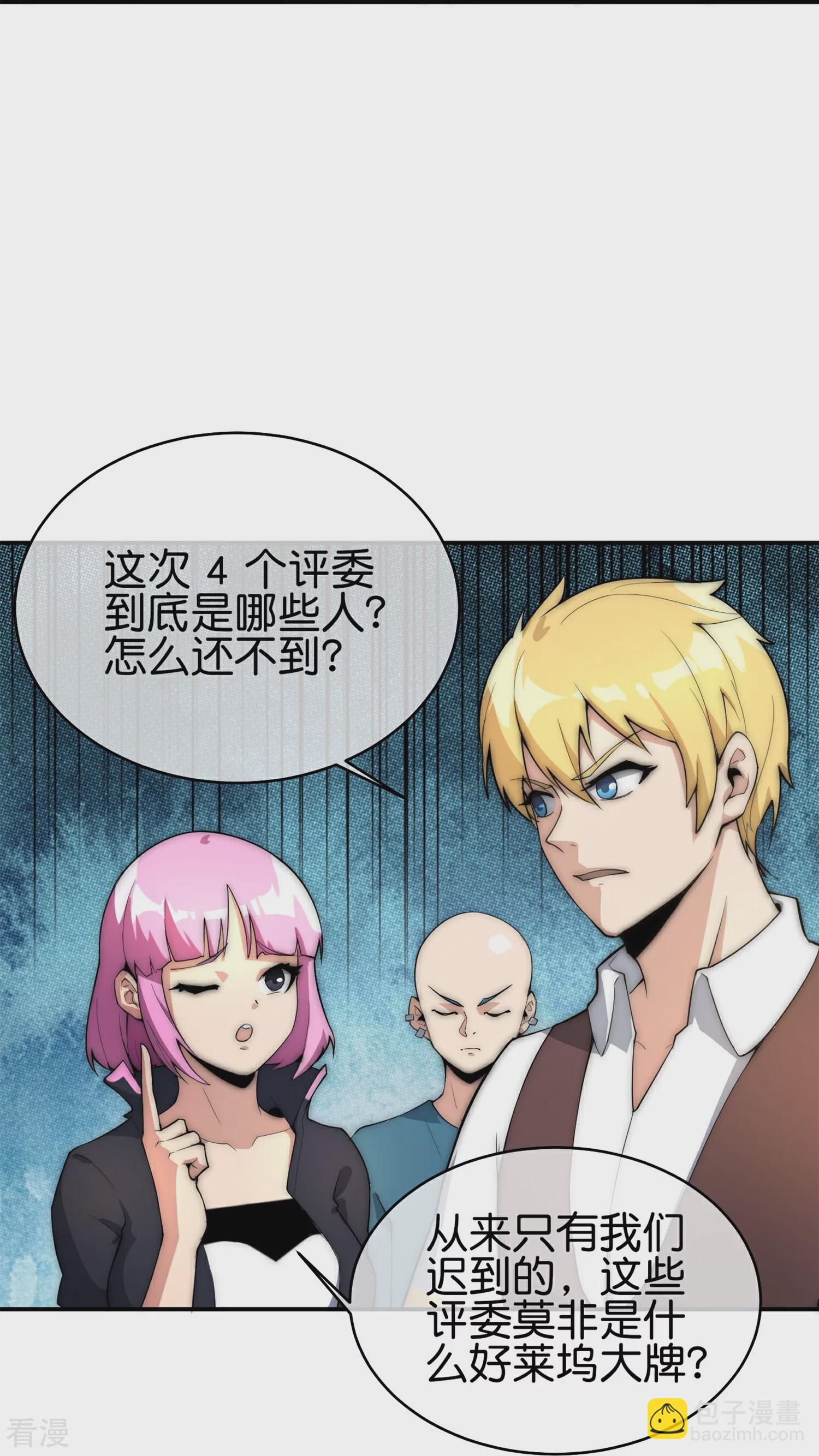 第310话 节目效果很好8