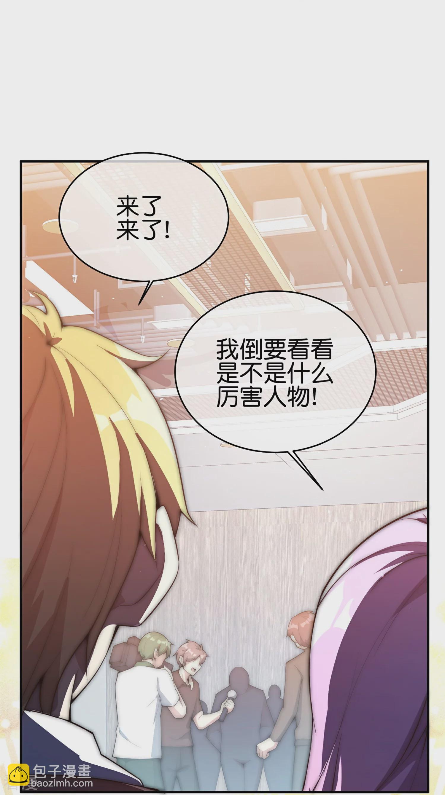 第310话 节目效果很好9