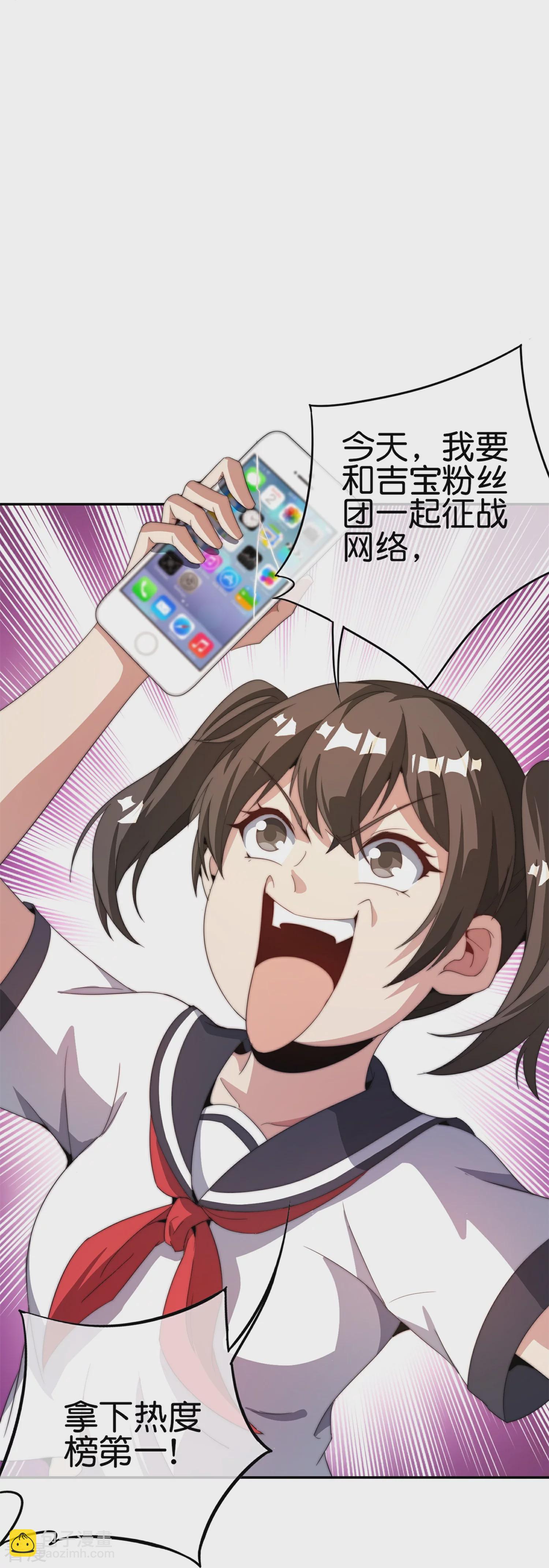 第311话 举报！我要举报！16