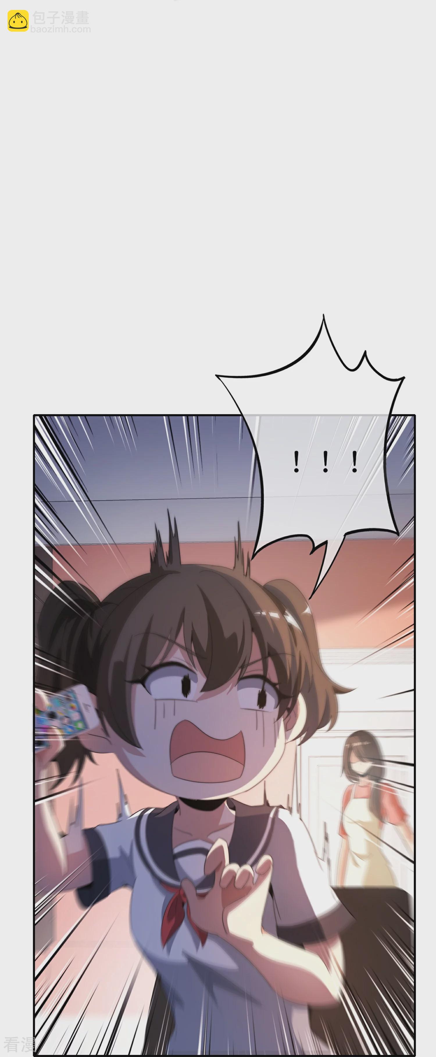第311话 举报！我要举报！18