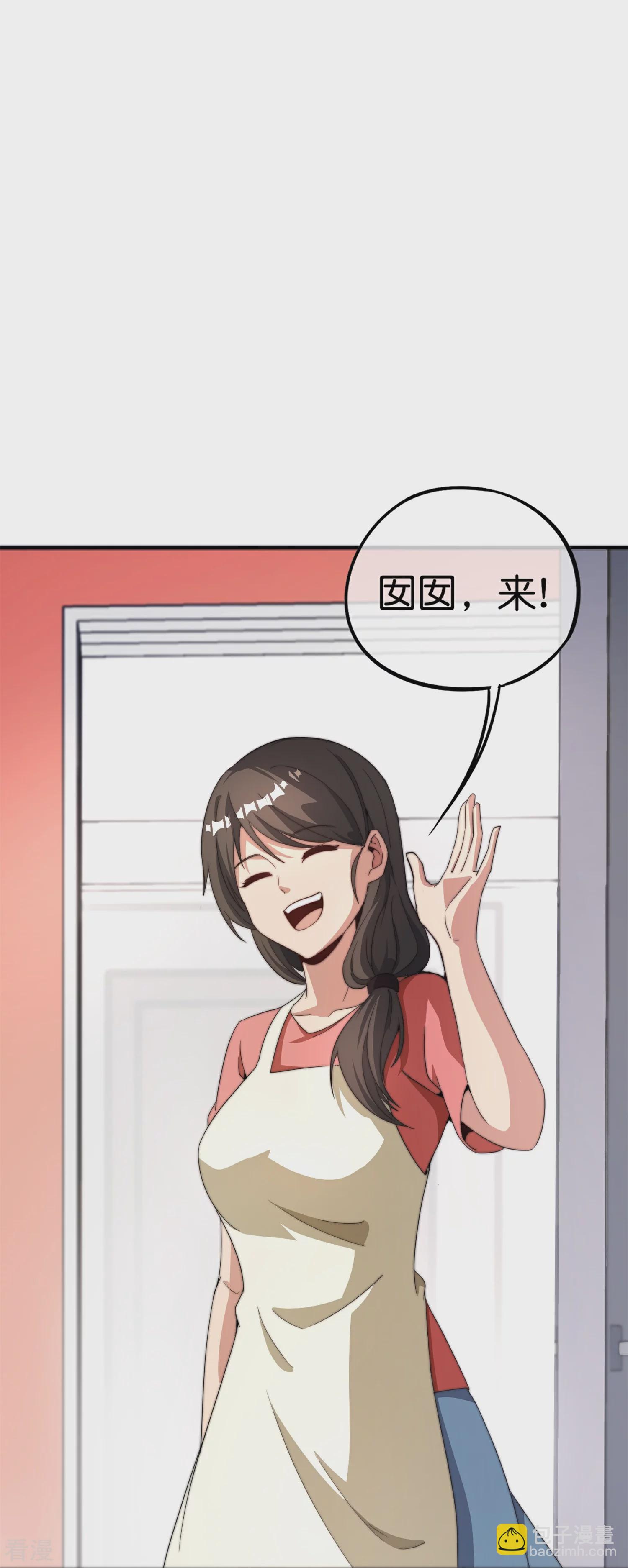 第311话 举报！我要举报！20