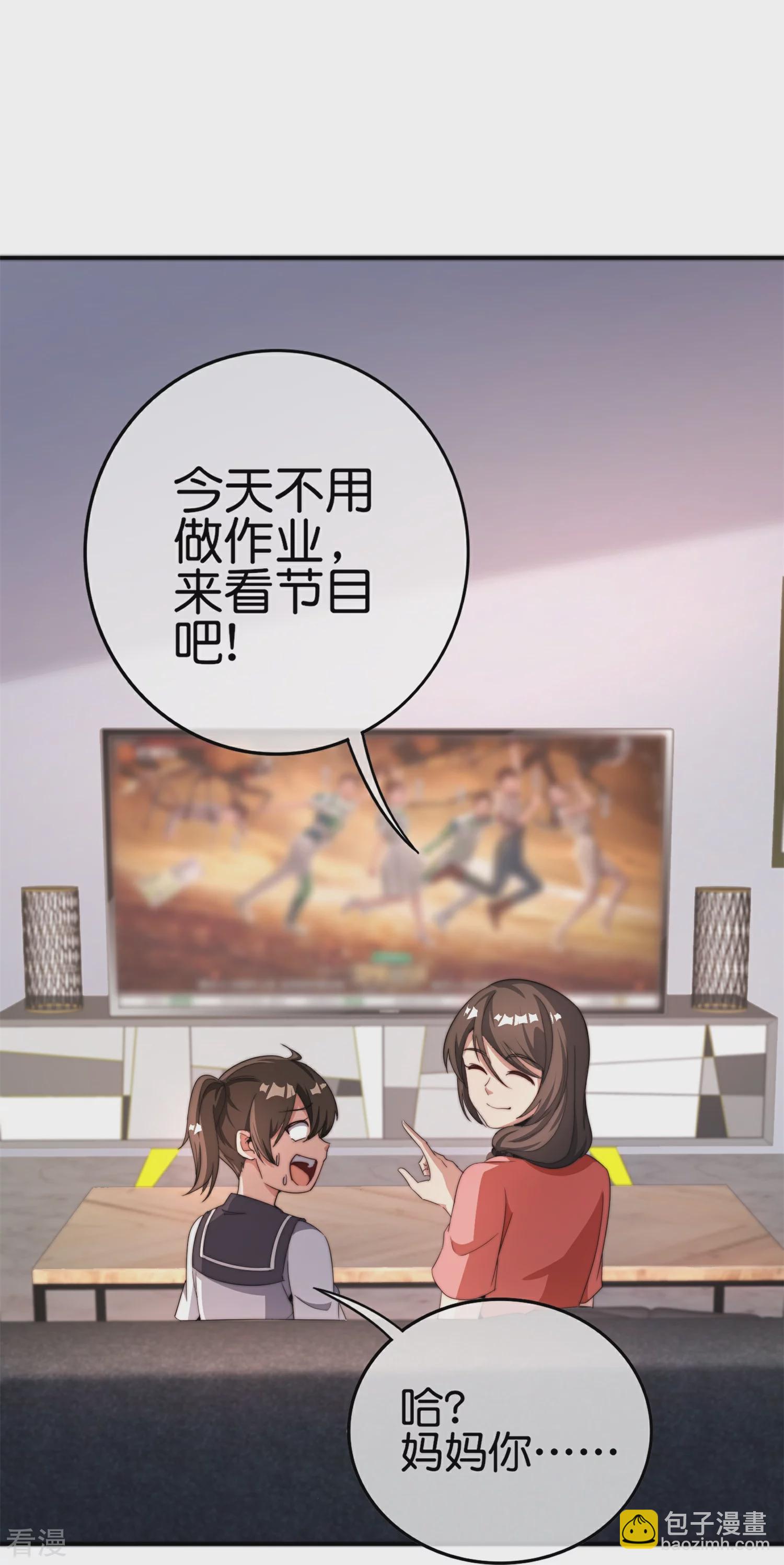 第311话 举报！我要举报！23