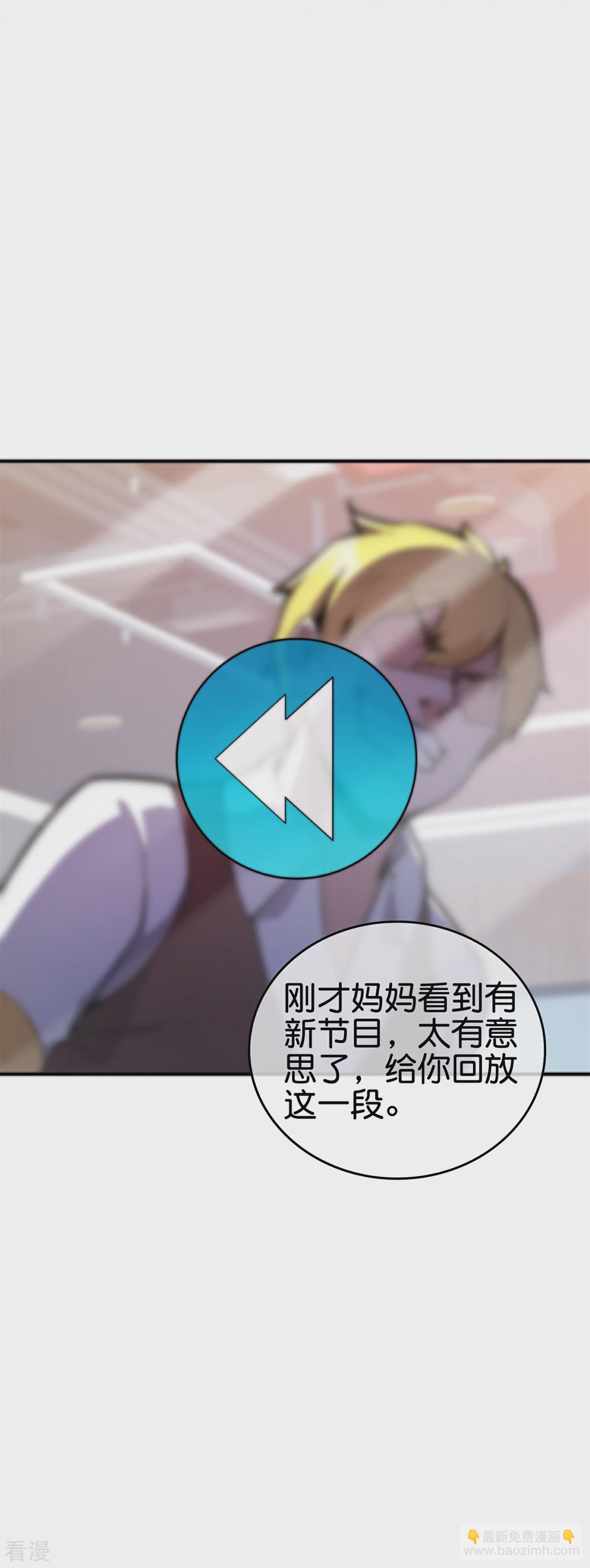 第311话 举报！我要举报！24